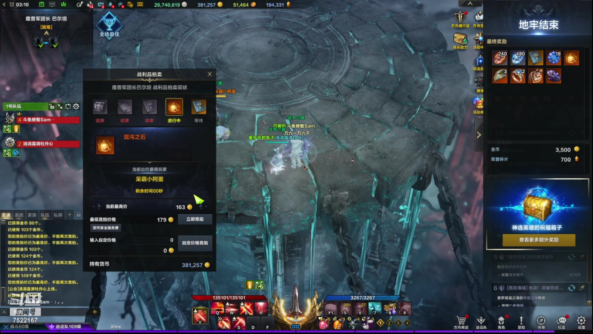 【2024-01-18 02点场】螃蟹Sam：【螃蟹】啊怎么回事