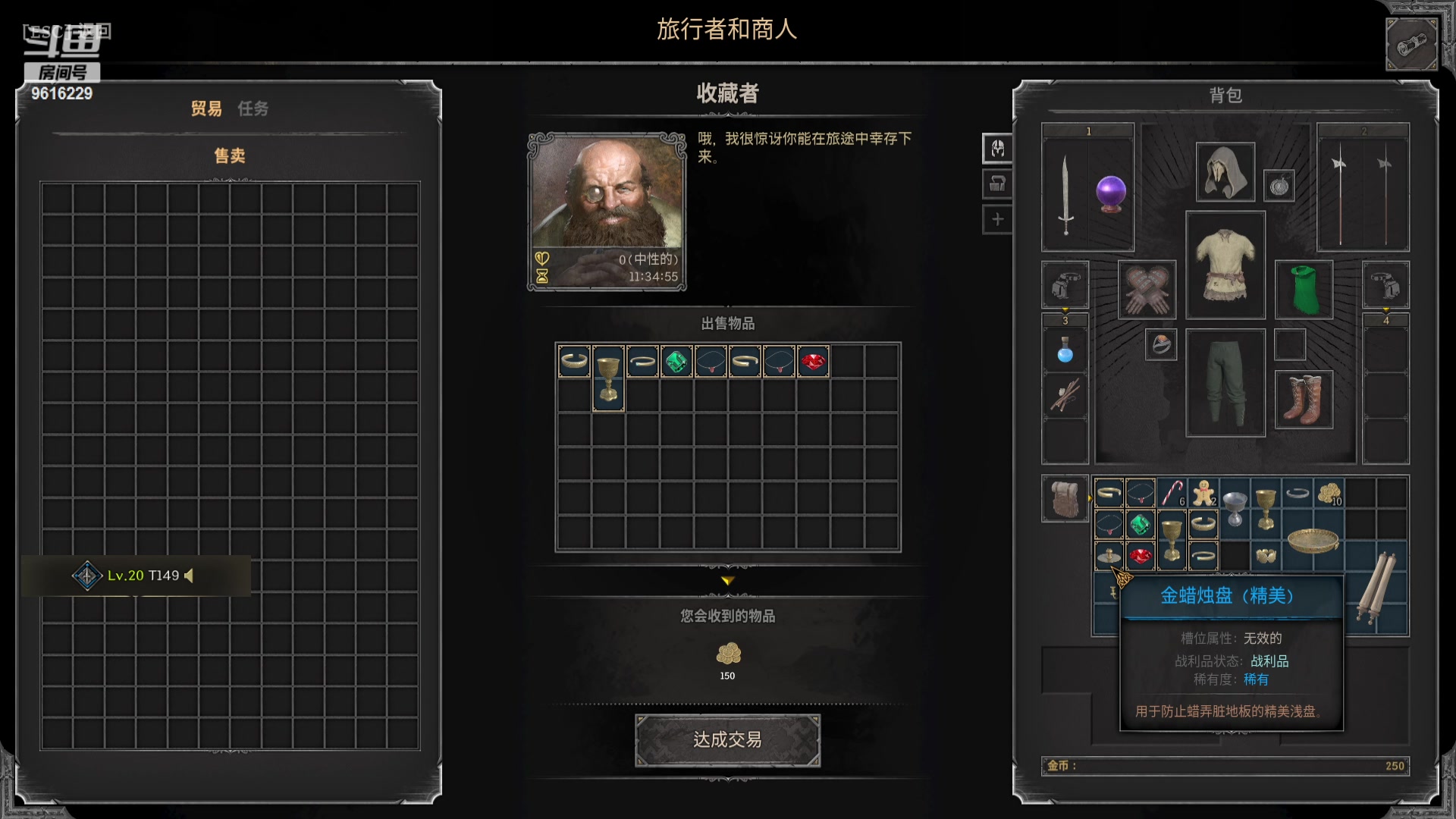 【2024-01-18 03点场】T149丶：新年快乐！ 9616229