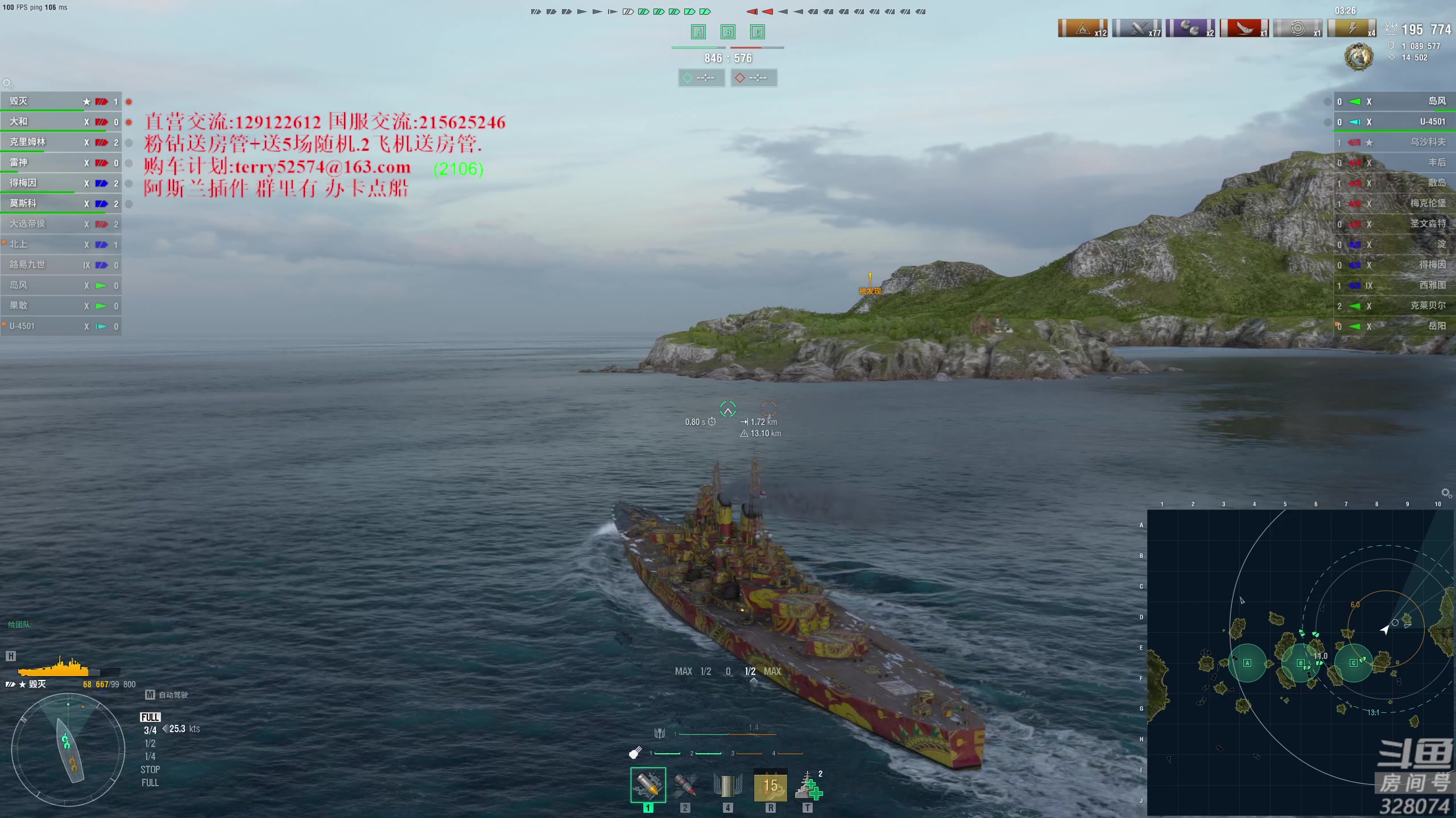 【2024-01-17 19点场】天涯凝望：日常 战舰世界