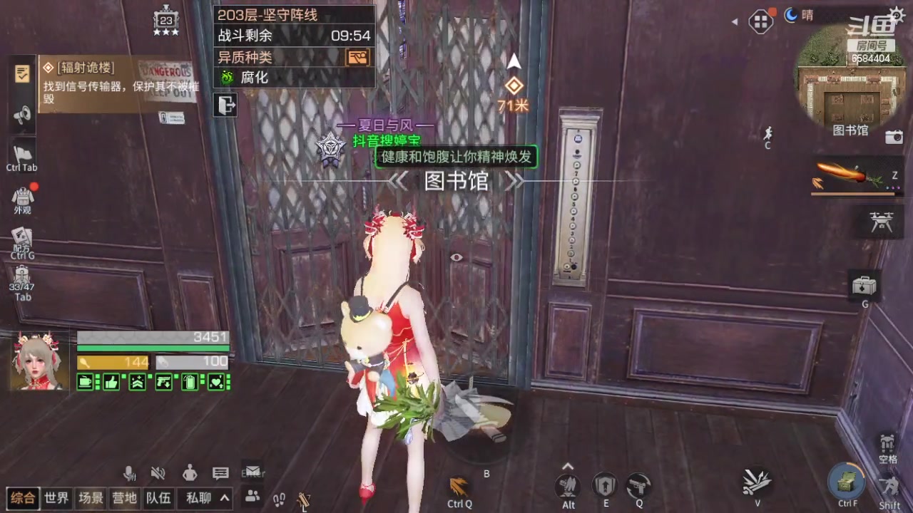 【2024-01-18 14点场】中华田园冯太极：备战2月17新年区，诡楼20个钻石刮痧