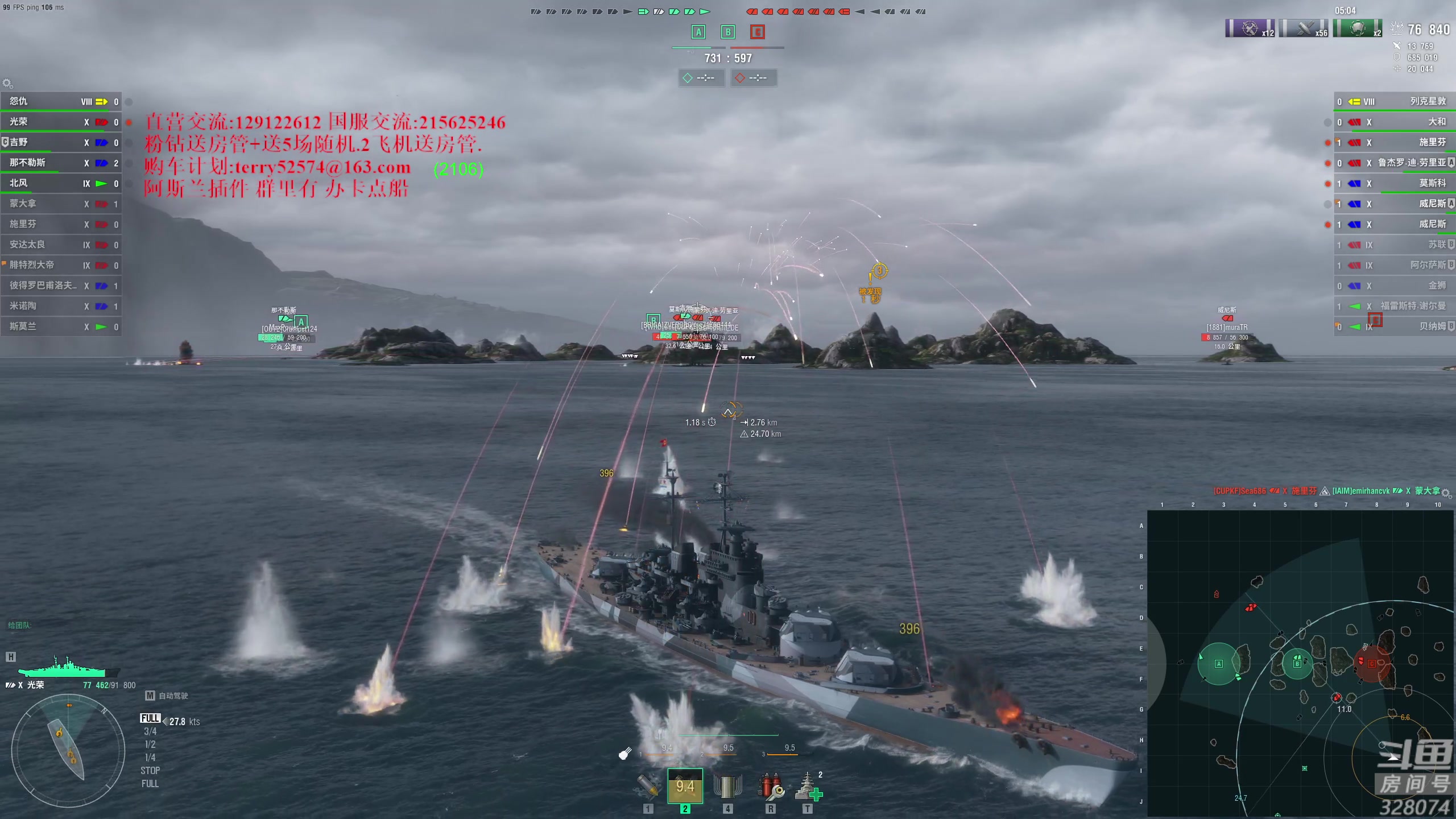 【2024-01-17 17点场】天涯凝望：日常 战舰世界