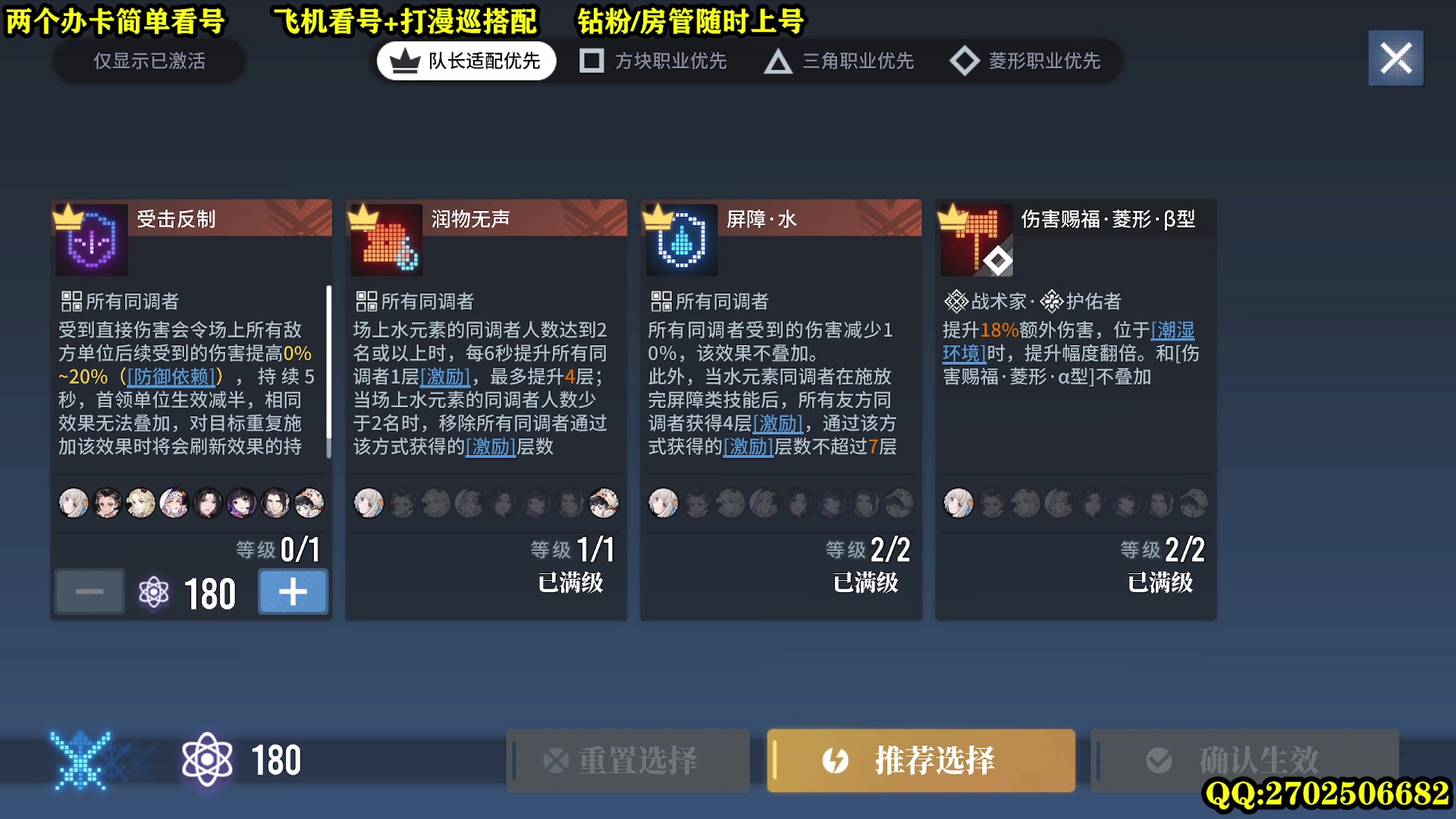 【2024-01-17 05点场】CSTG钢镚：荆神状态良好 回廊启动