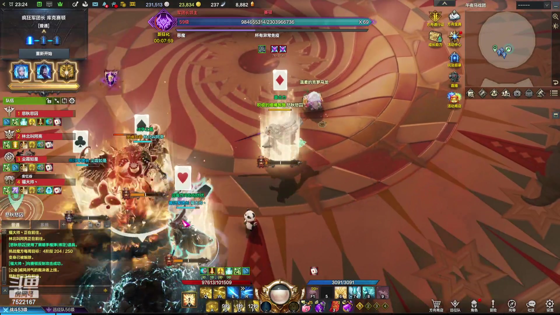 【2024-01-17 22点场】螃蟹Sam：【螃蟹】啊怎么回事