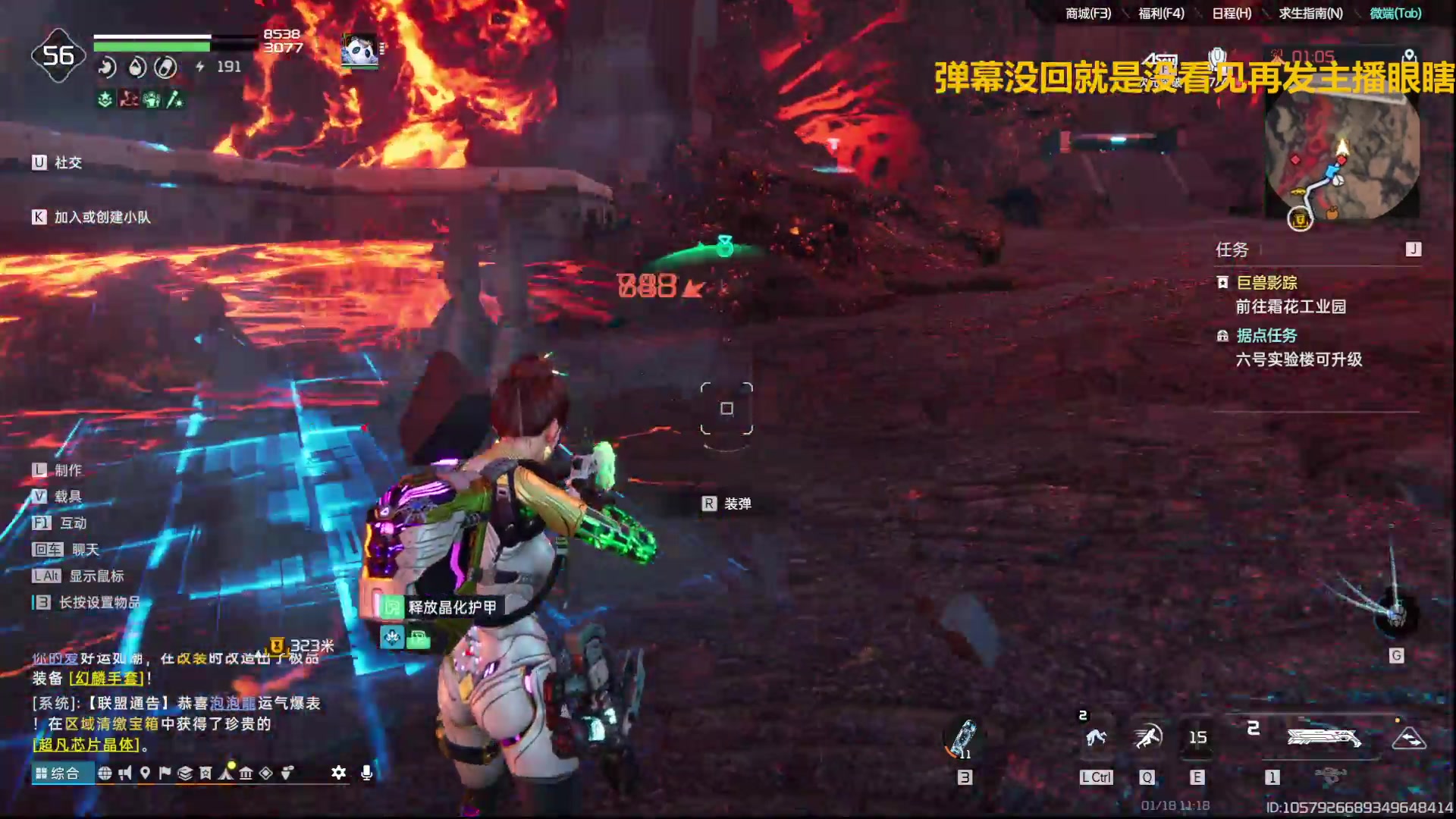 【2024-01-18 10点场】谎言言0V0：言：细节决定成败