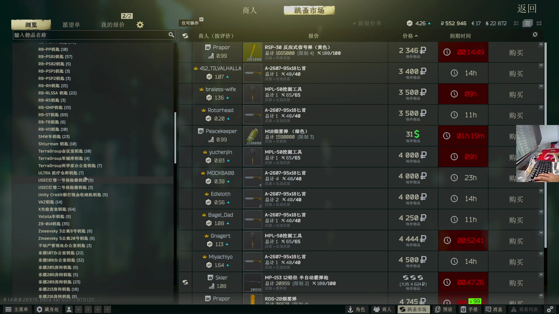 【2024-01-17 11点场】文化人老七：近战击杀世界第一