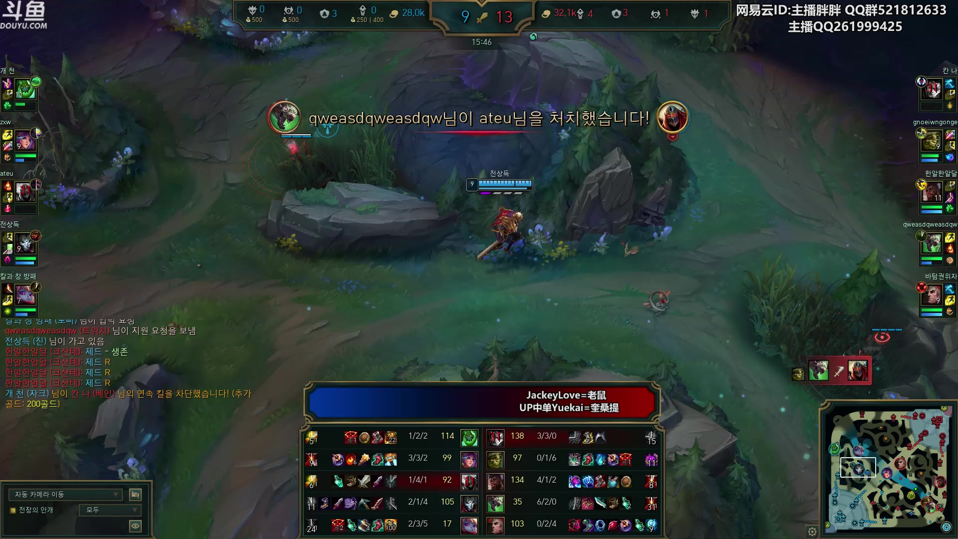 【2024-01-17 22点场】胖胖灬：胖胖OB：GEN强啊，2-1 T1