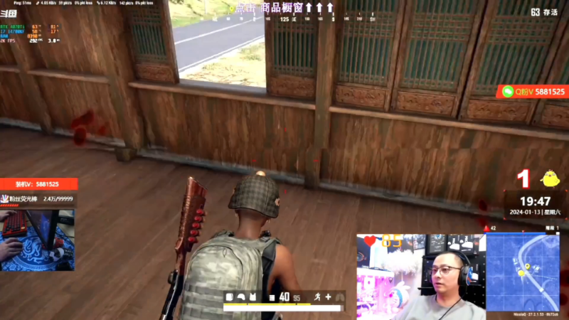 我在斗鱼看气人主播QQQ直播热门游戏