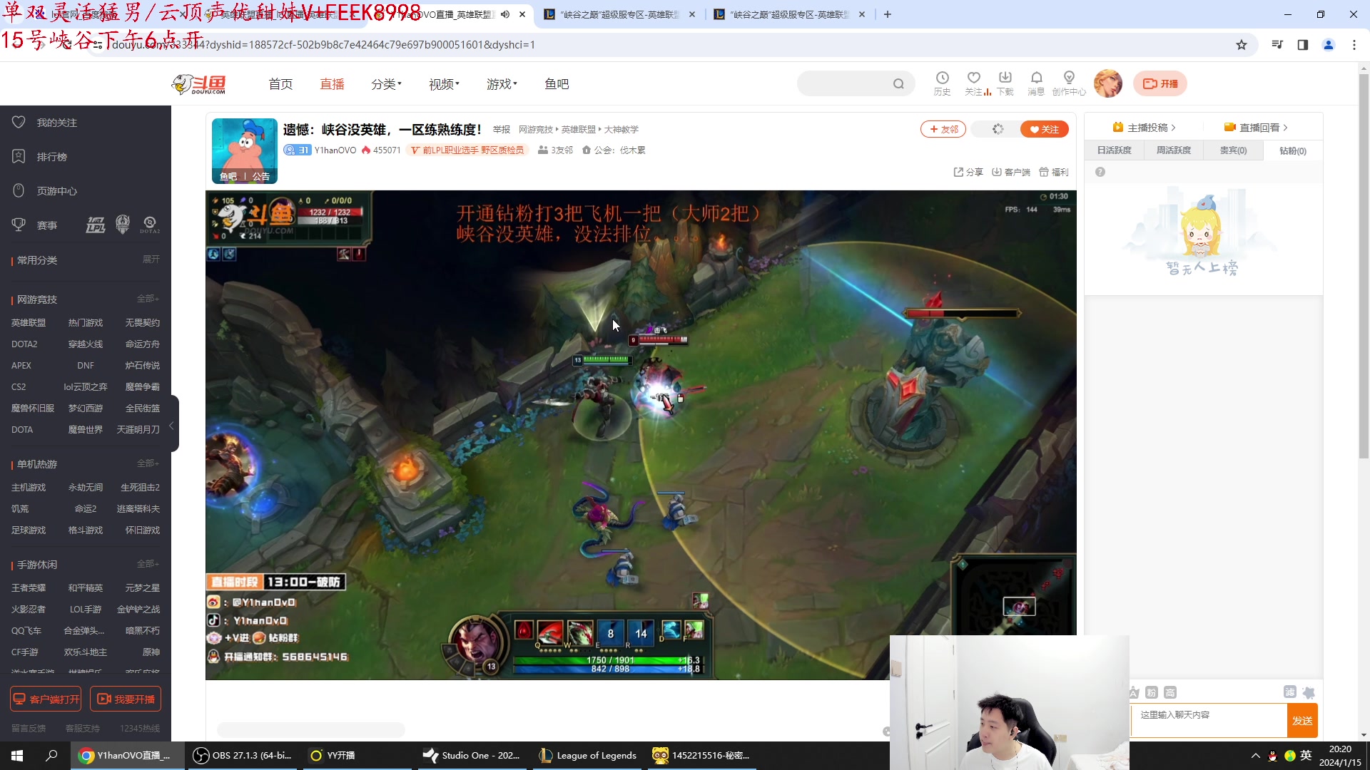 【2024-01-15 19点场】Jz0w0：【Jzad】峡谷之巅新号