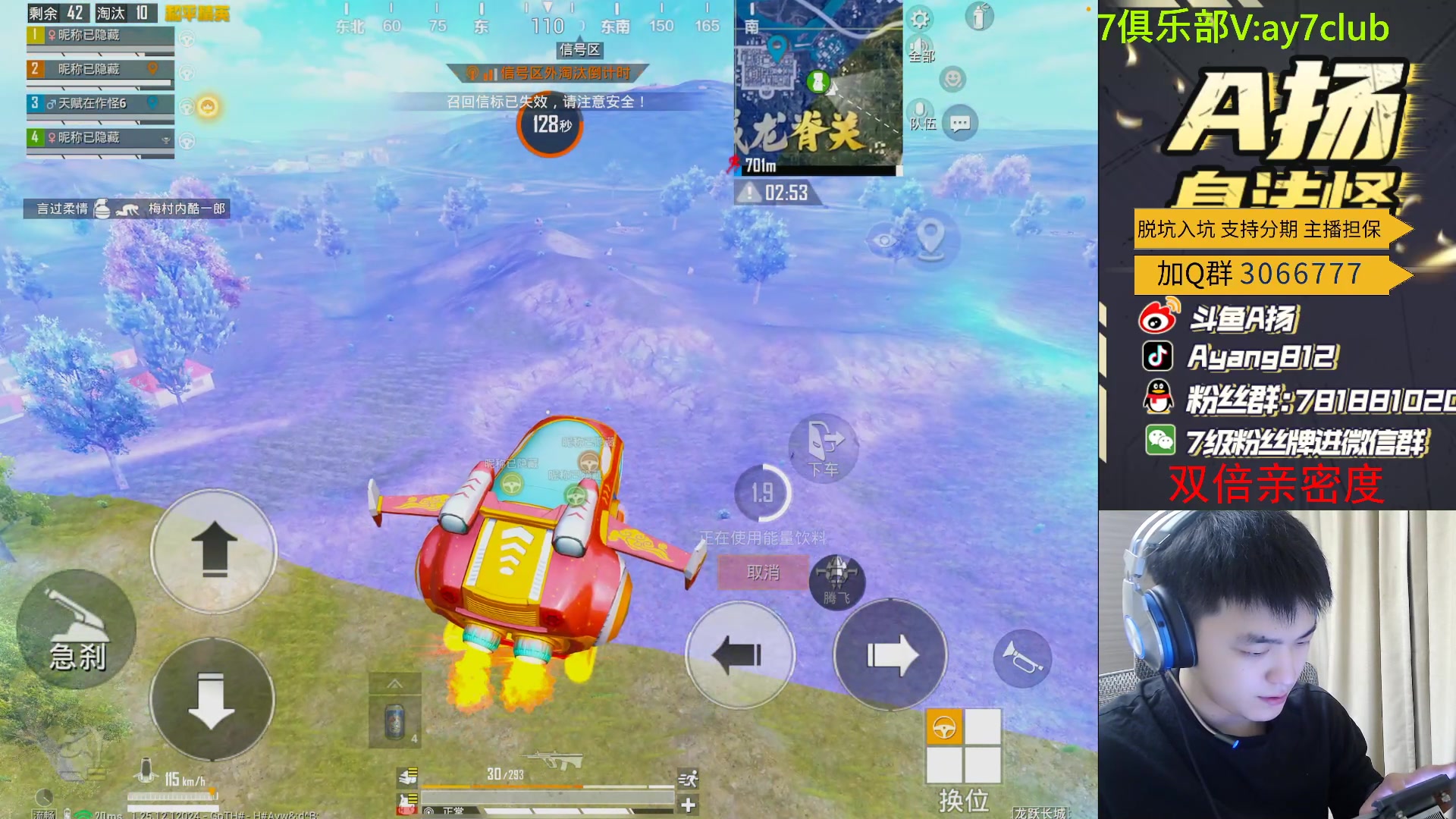 【2024-01-17 23点场】A扬丷：1v4的神！！！