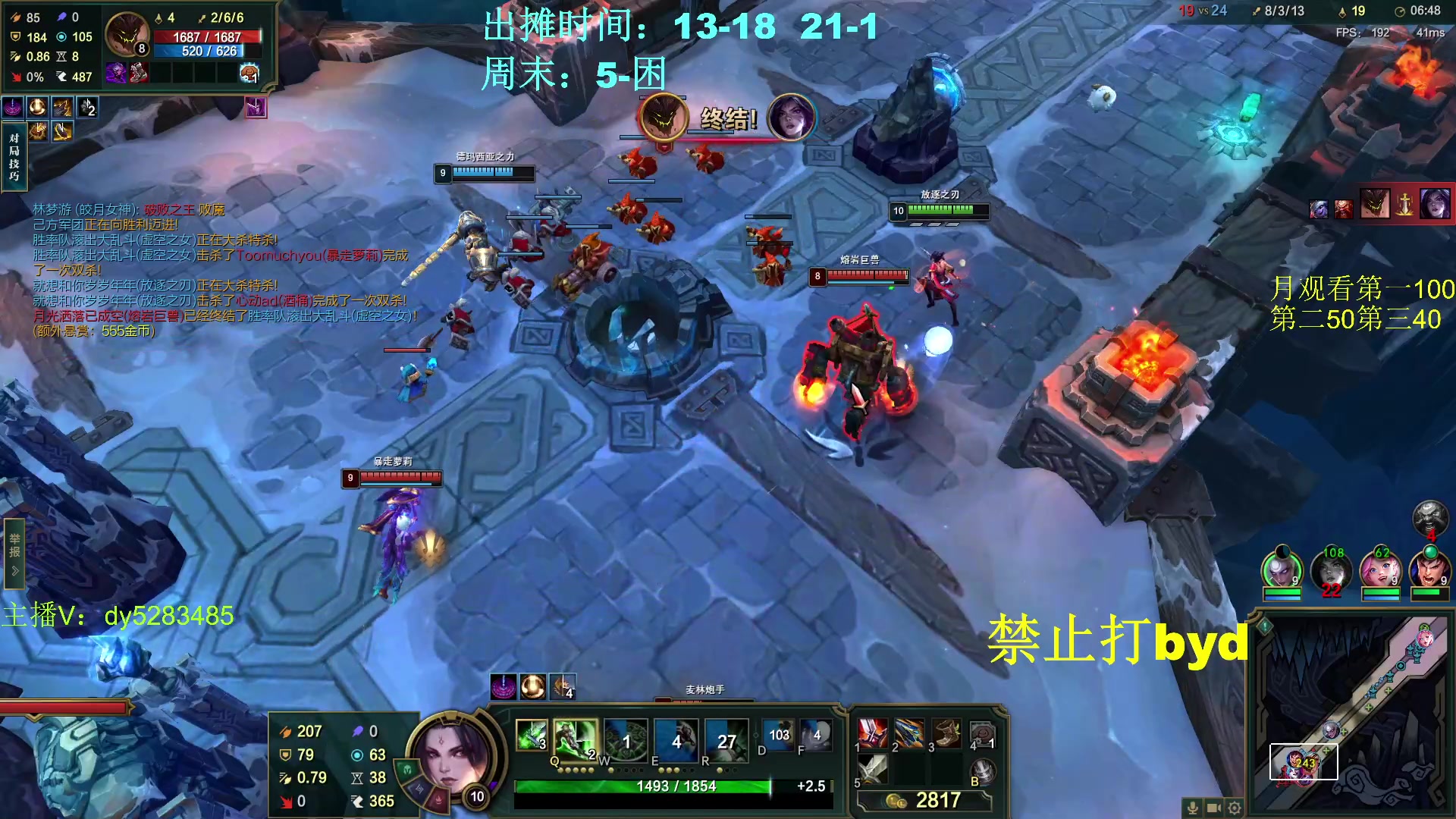 【2024-01-17 13点场】byd小阿超：大乱斗byd！电一的神~高手碰碰车！！