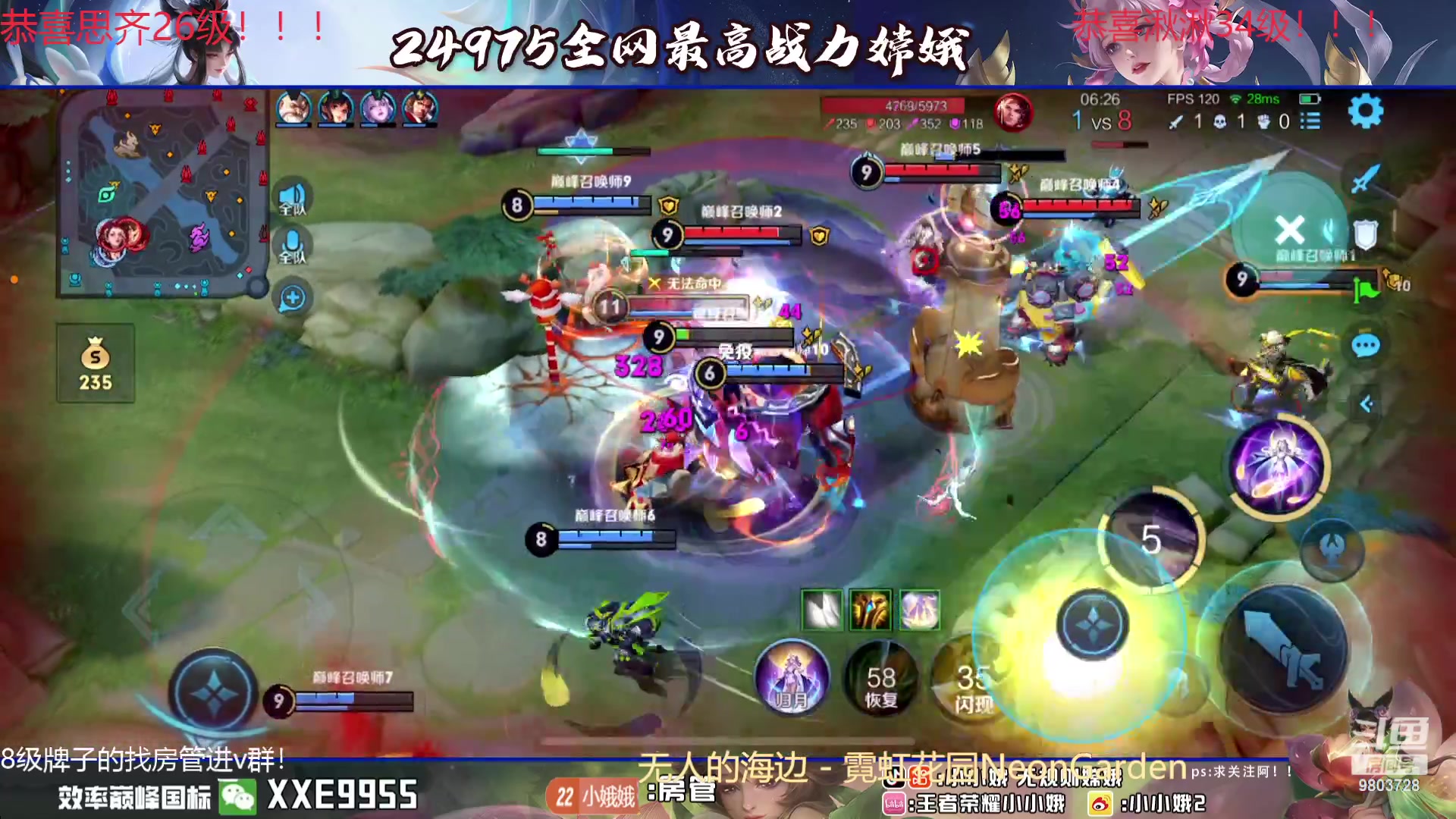 【2024-01-18 18点场】小小娥1：冲巅峰第一！