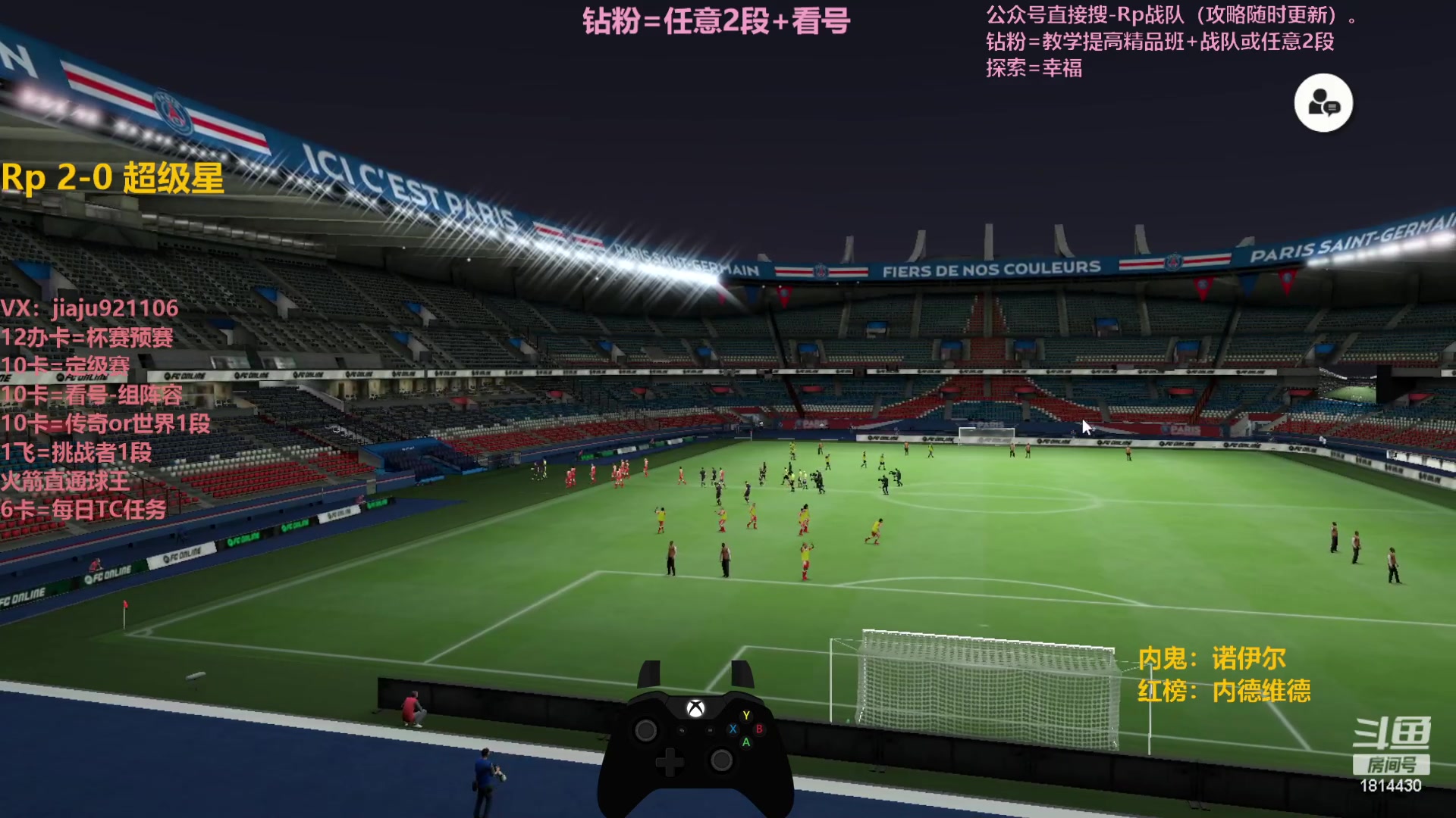 【2024-01-17 21点场】JiaJu就是我啊：国服最强反击~在线教学