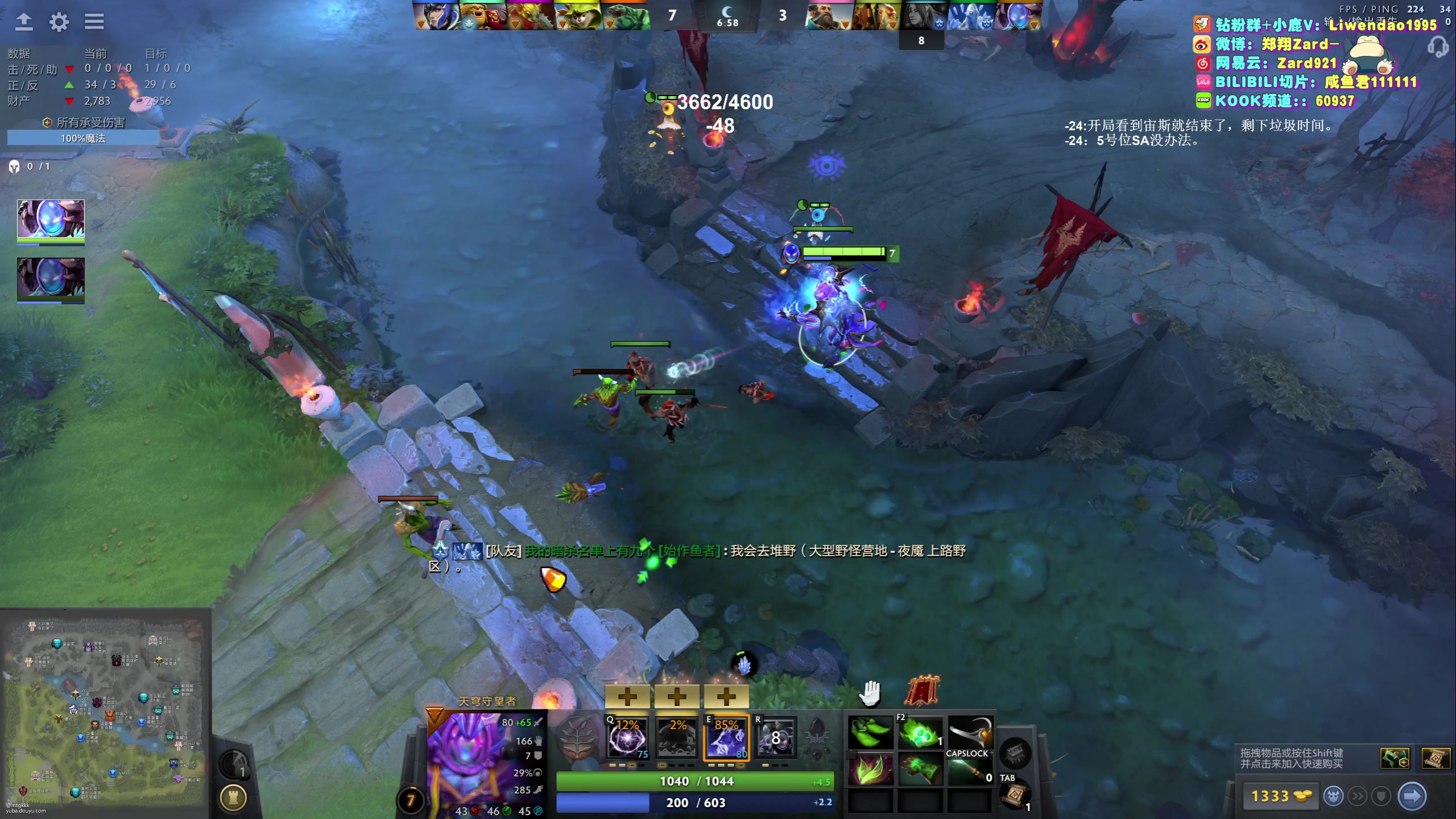 【2024-01-17 20点场】zard1991：zard1991-chill dude