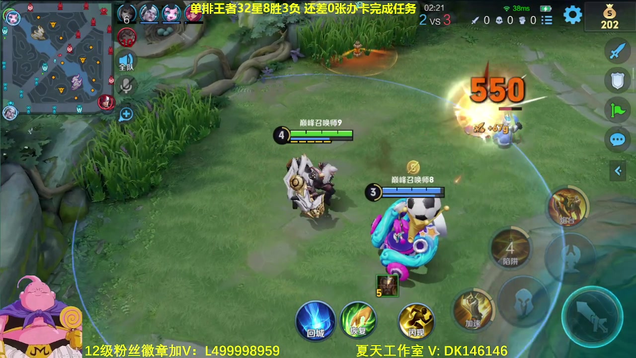【2024-01-18 12点场】大魔王夏天天丶：射手单排31-50星上荣耀教学！