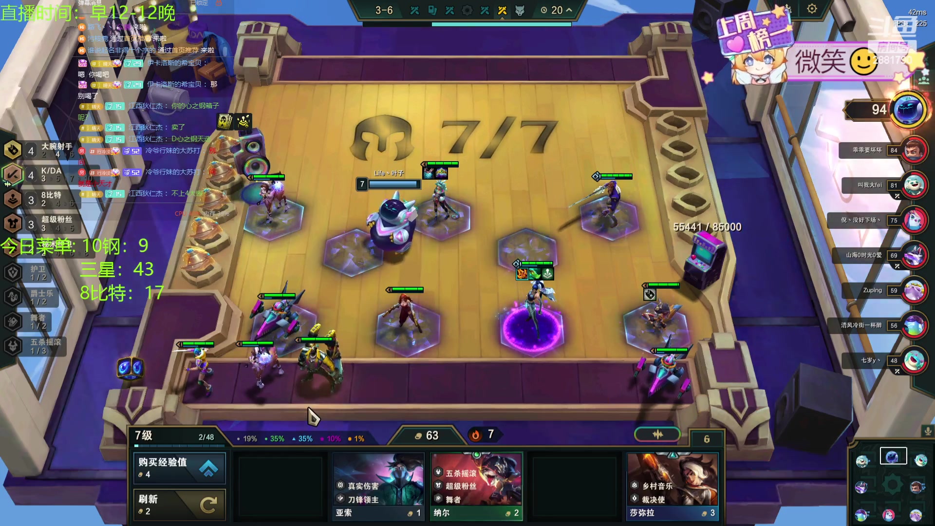 【2024-01-18 16点场】天下大同丨晴天：晴天：江湖人称钢比特