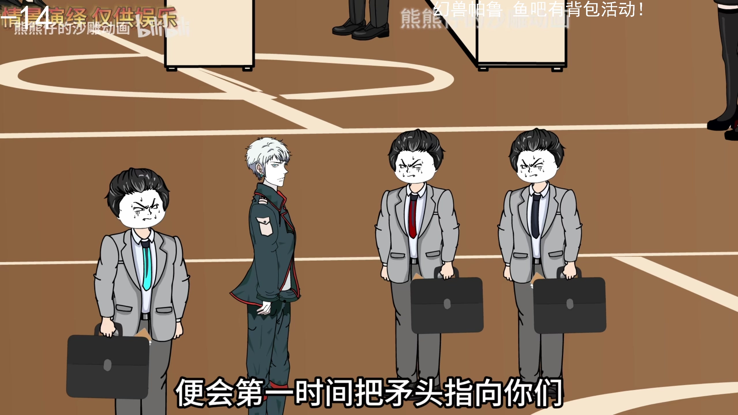 【2024-01-17 23点场】老皮历险记：震惊!这游戏居然这么好玩!