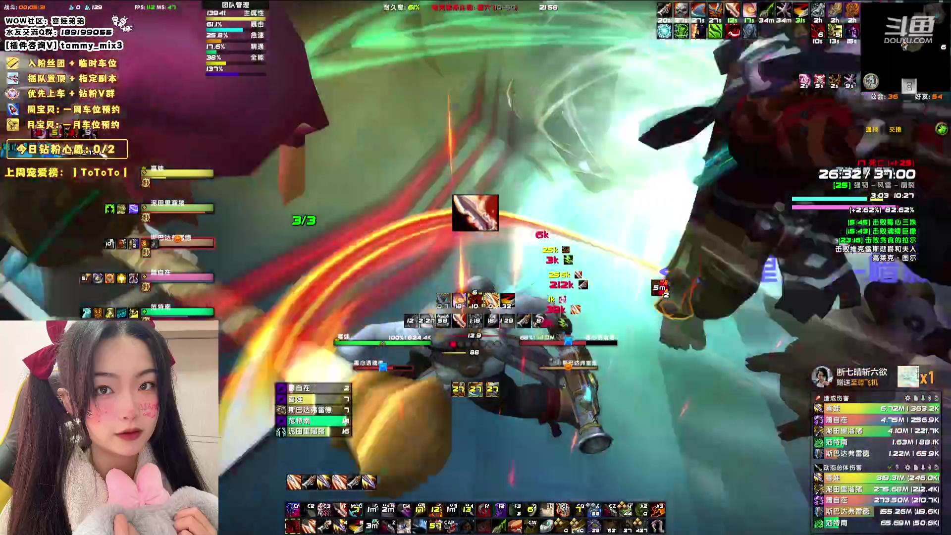 【2024-01-17 21点场】天真的喜娃：【喜ok】集合石历险记