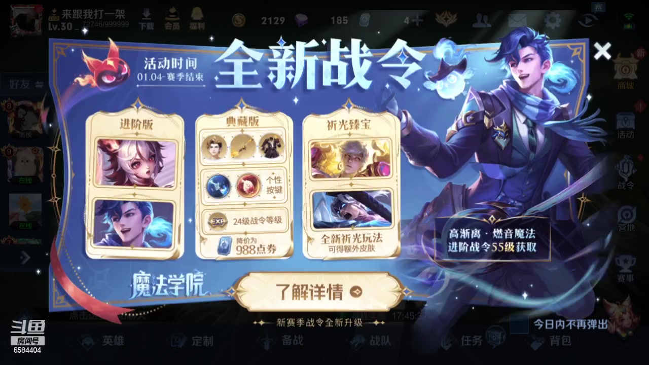 【2024-01-17 21点场】中华田园冯太极：备战2月17新年区，诡楼20个钻石刮痧