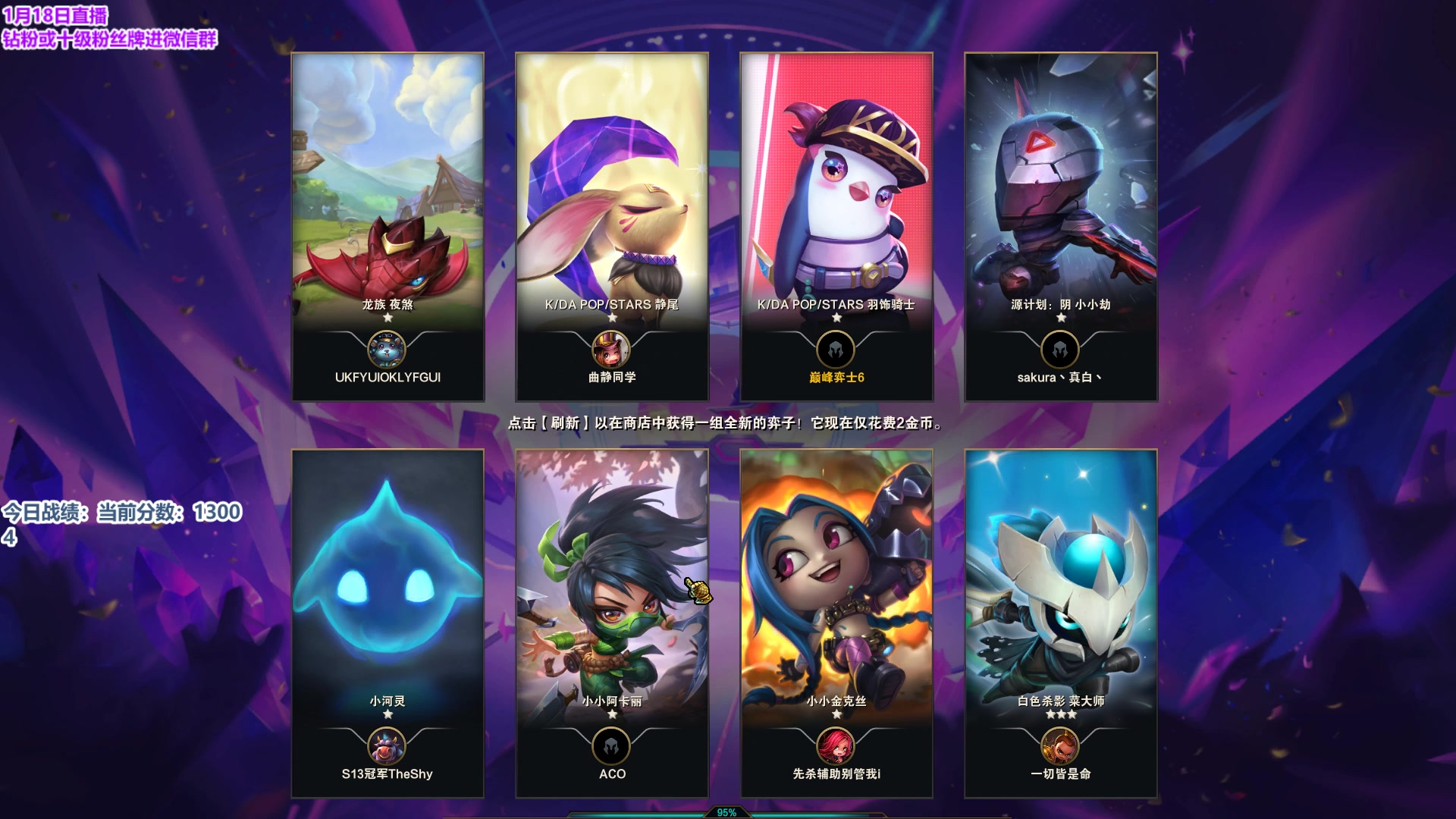 【2024-01-18 11点场】初音未来灰飞：初音：云巅开冲！