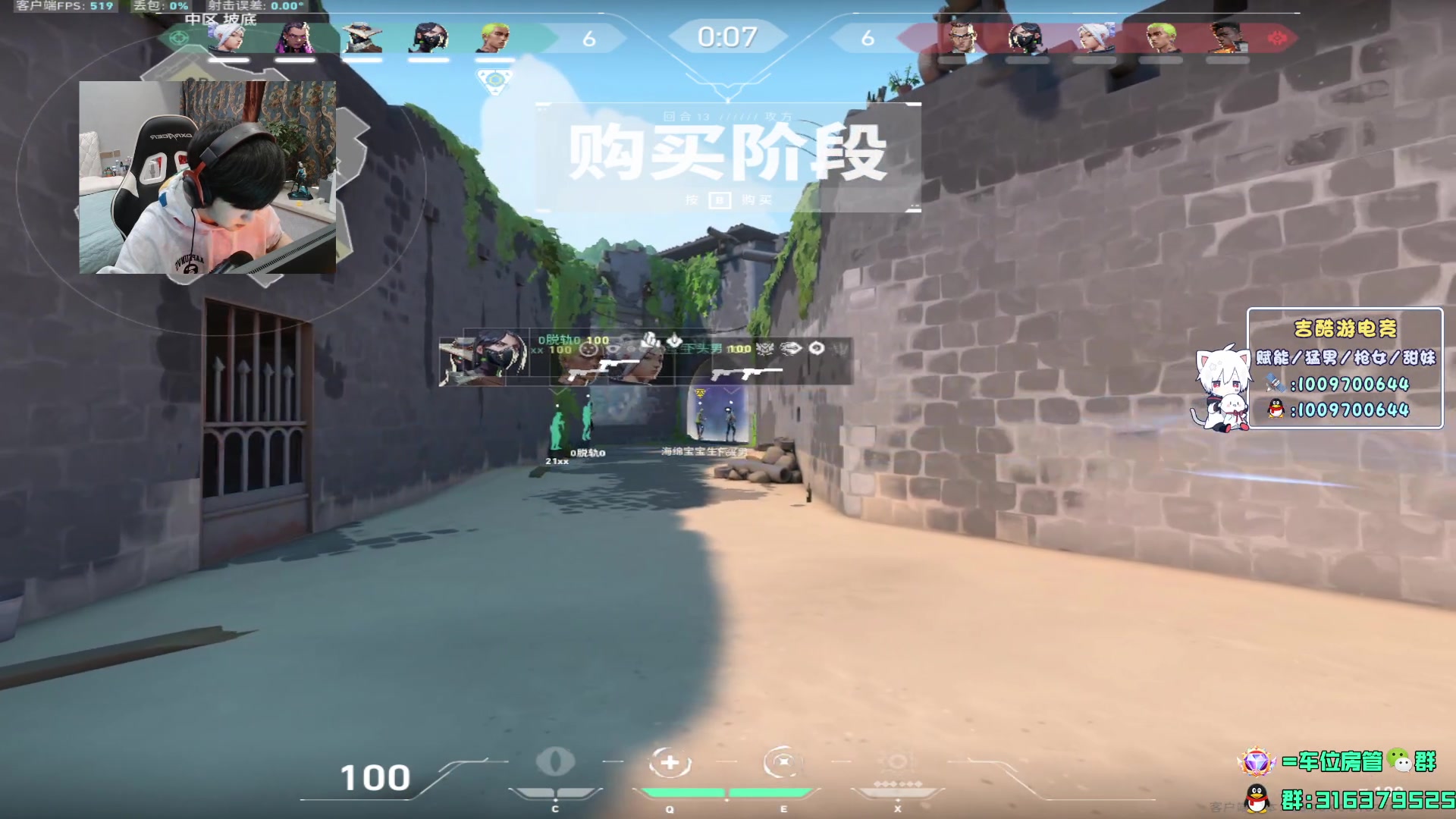 【2024-01-18 09点场】瓦罗兰特啊杰：【啊杰】钻粉接定级和上分！！！