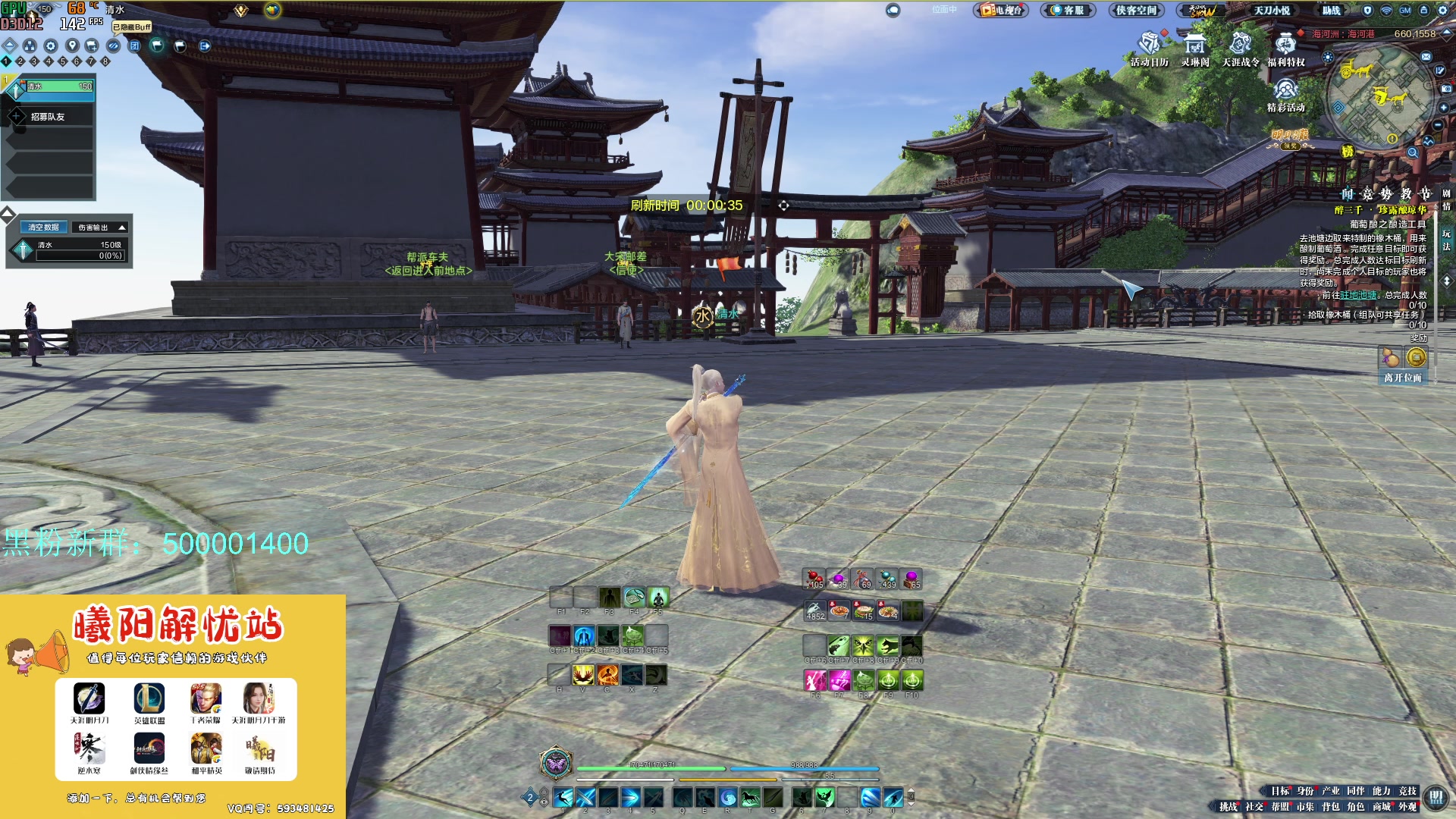 【2024-01-16 11点场】燕徊硯：混也是艺术。