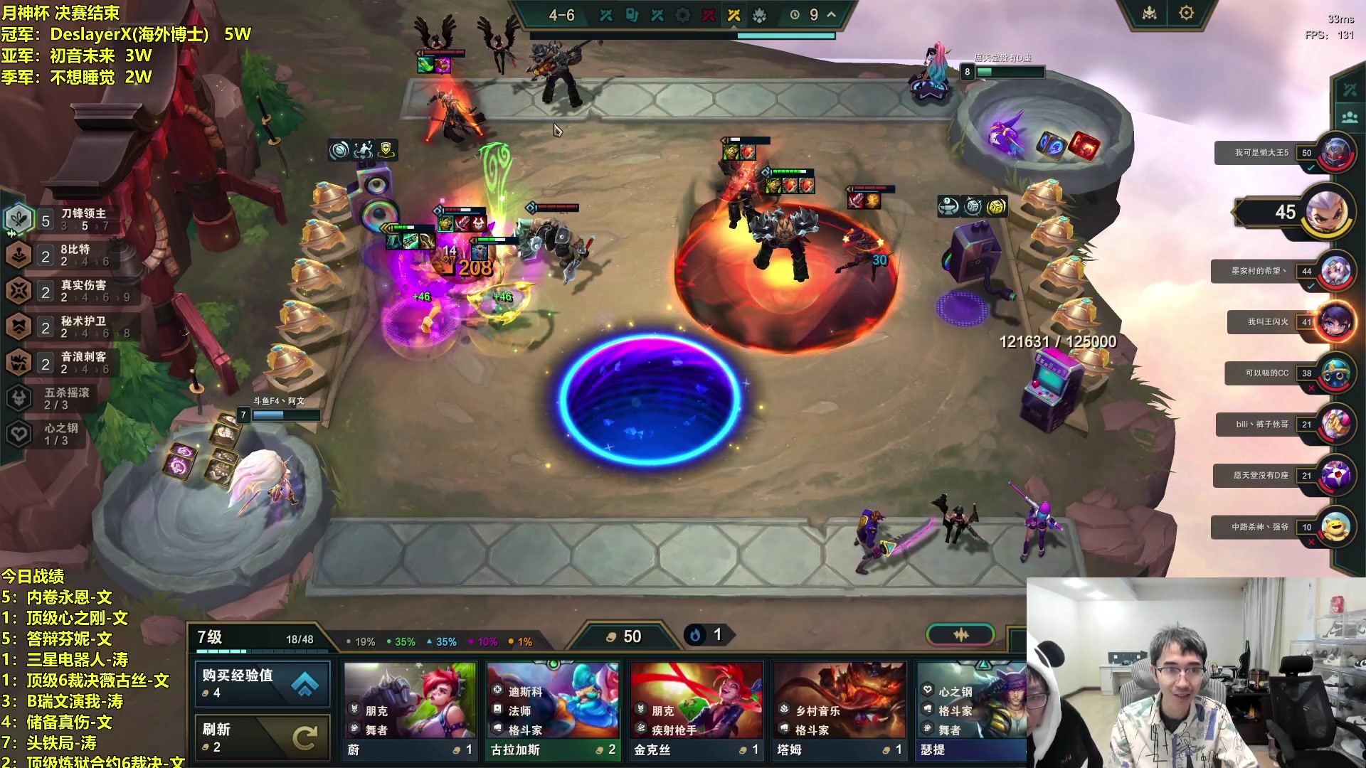 【2024-01-17 23点场】阿涛皎月Carry：备战明日云顶之巅！