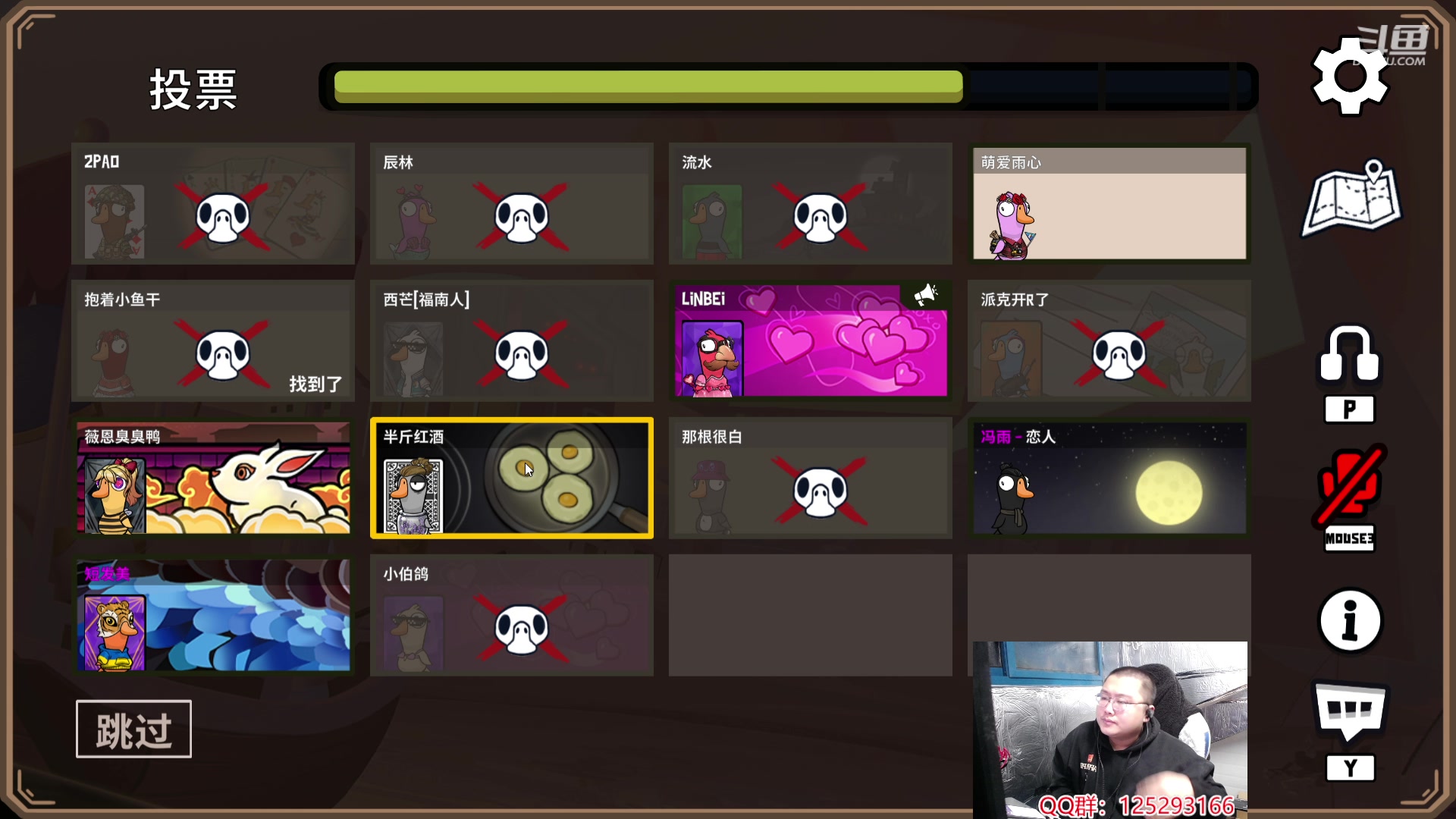 【2024-01-18 17点场】驴酱的冯雨大王：冯雨：保持理智，热爱生活！