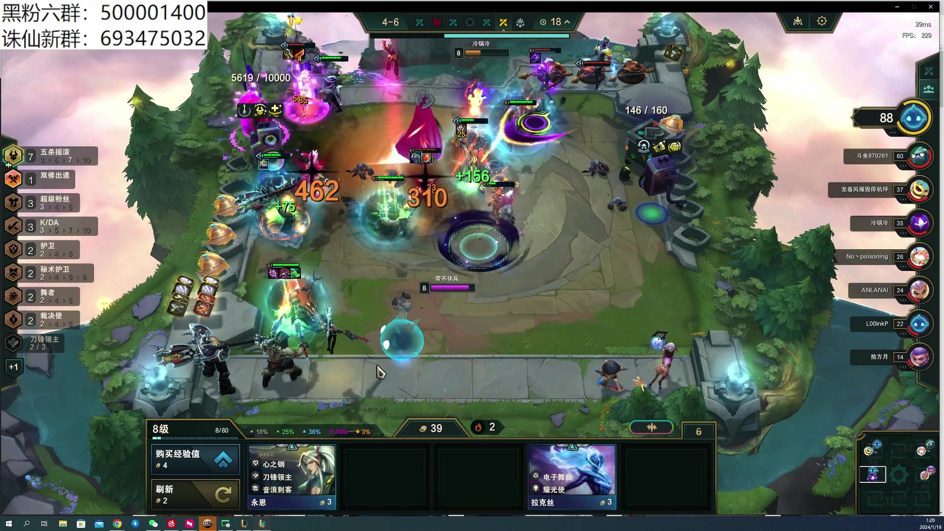 【2024-01-18 00点场】燕徊硯：混也是艺术。