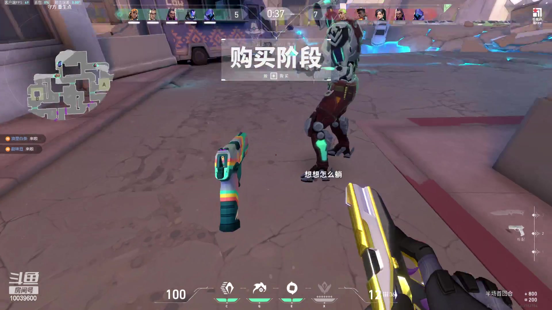 【2024-01-16 05点场】电竞少女幽灵酱：小幽灵今天可以不被混烟打头吗