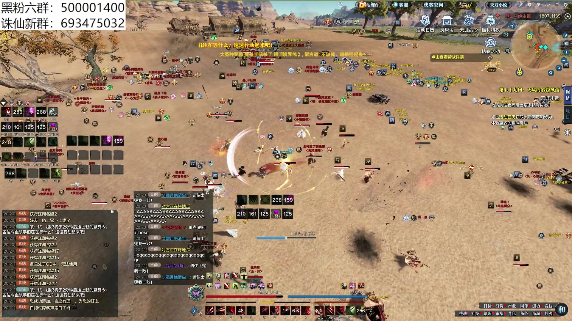 【2024-01-17 19点场】燕徊硯：混也是艺术。