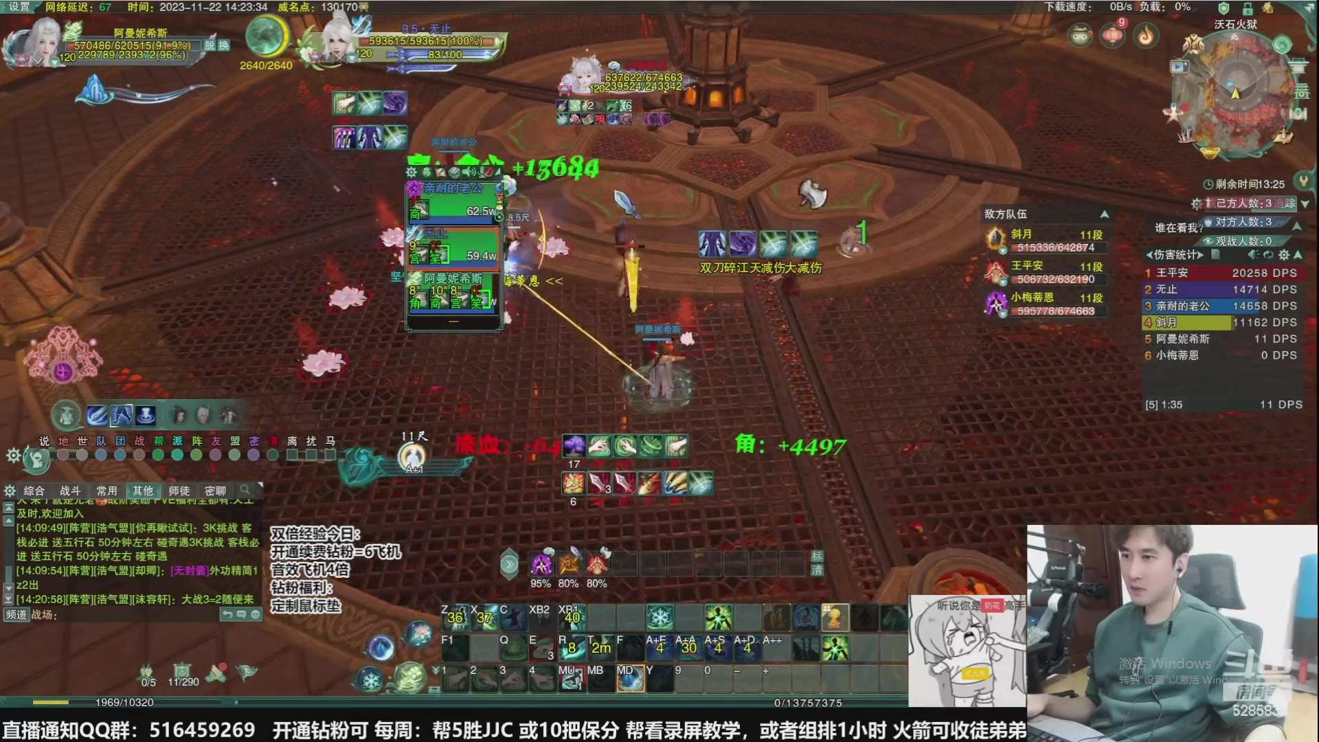 【2024-01-17 22点场】忆旧年丶：鸭鸭杀：开始动脑子