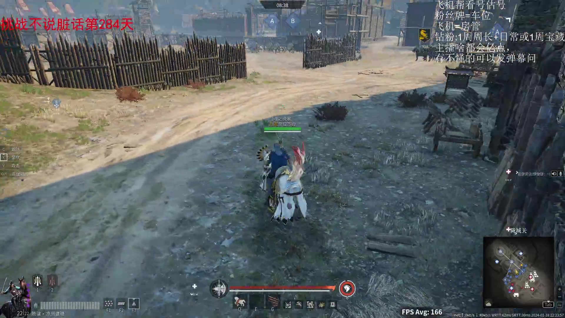 【2024-01-18 11点场】那路托丶：欢迎来到赛博食堂~~~