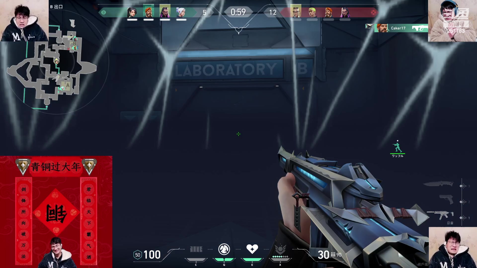 【2024-01-18 17点场】暴走的银剑君丶：铜酱姐妹团之超级高校的超级笑话