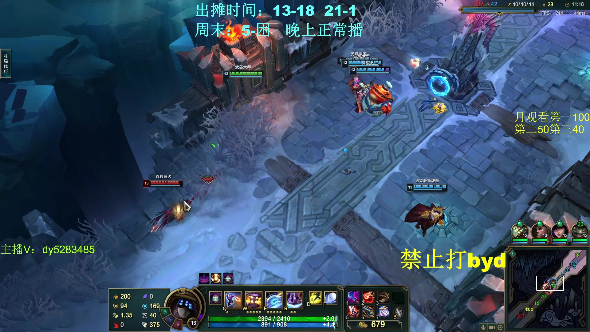 【2024-01-13 08点场】byd小阿超：大乱斗byd！电一的神~高手碰碰车！！