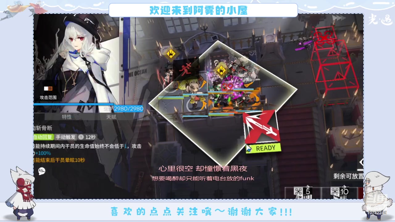 【2024-01-17 23点场】阿雾Uuuuu：摸会鱼摸会鱼~