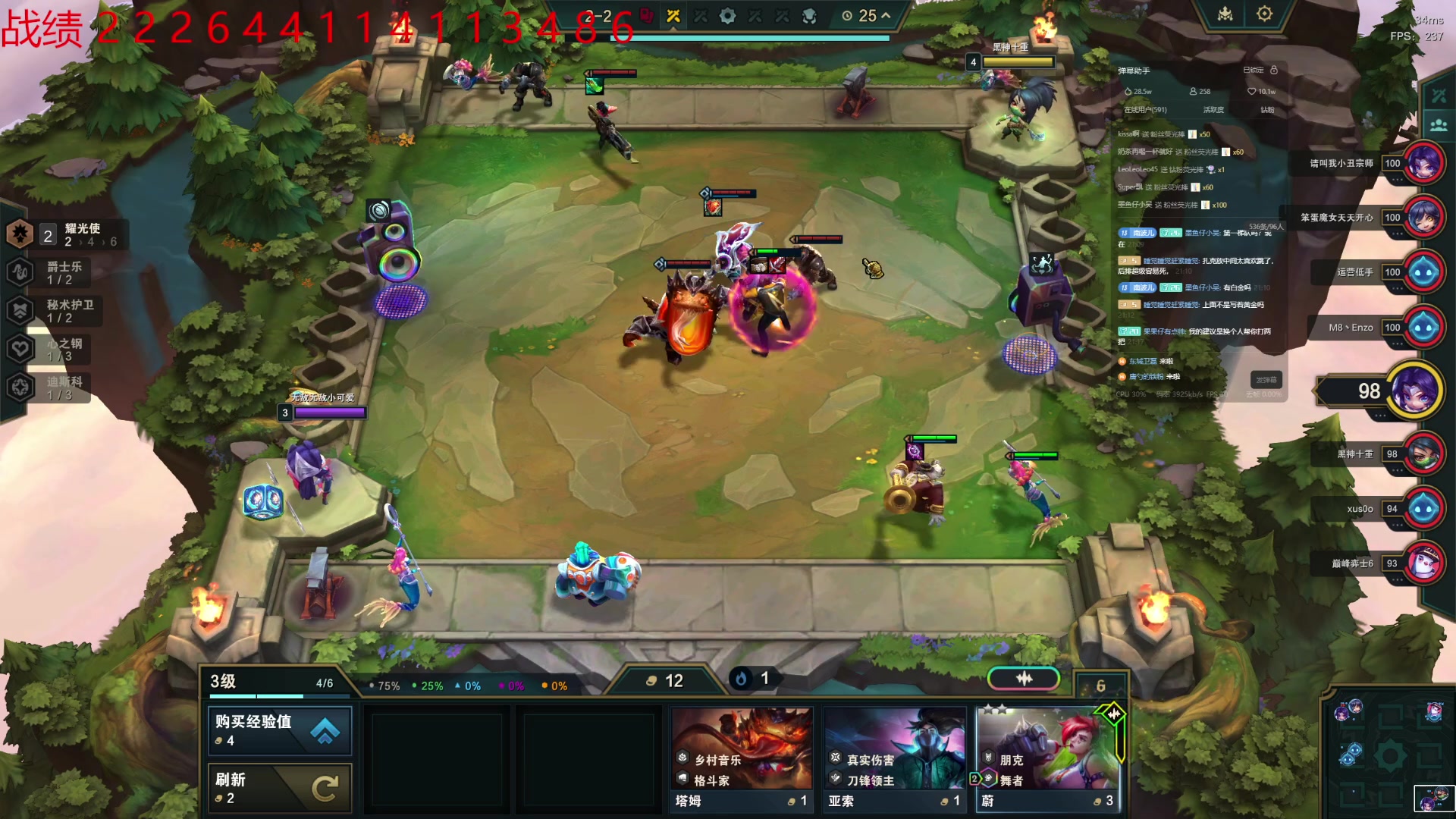 【2024-01-18 20点场】NB丶小飞：家里停电网吧冲云巅！！