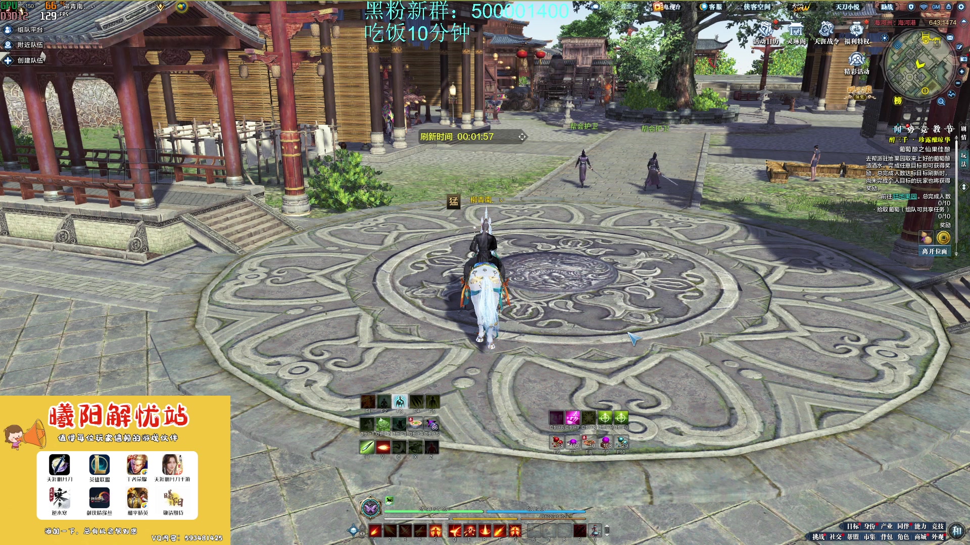 【2024-01-18 11点场】燕徊硯：混也是艺术。