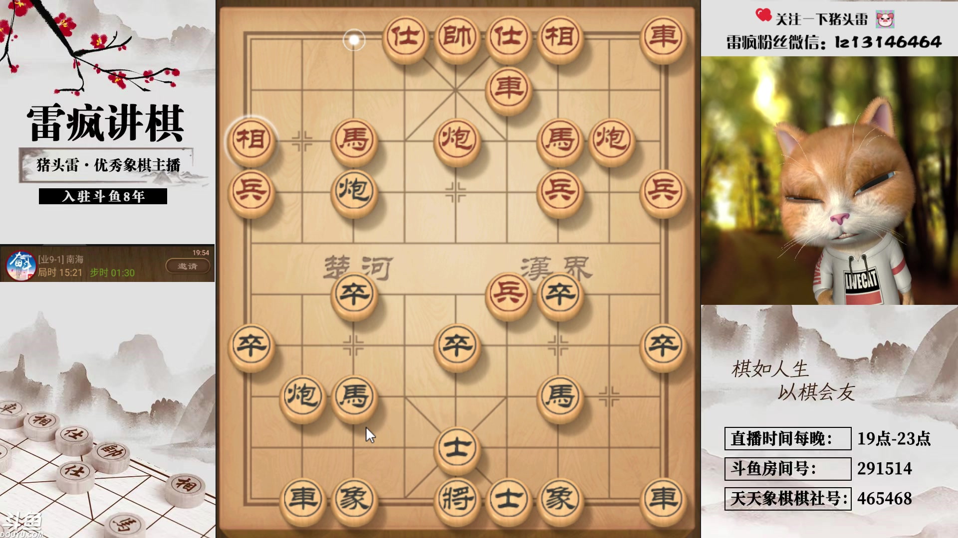 【2024-01-18 19点场】雷疯小叔：霸气的疯子：每晚七点十分治愈您孤独的灵魂