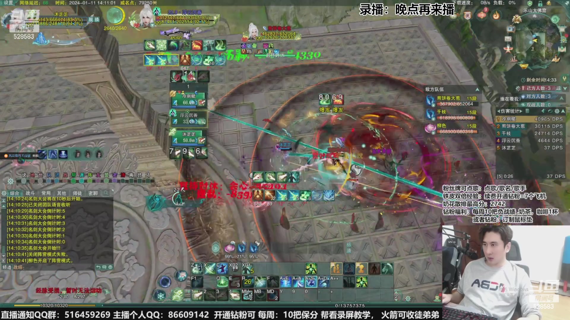 【2024-01-18 16点场】忆旧年丶：新外观品鉴：5奶散排