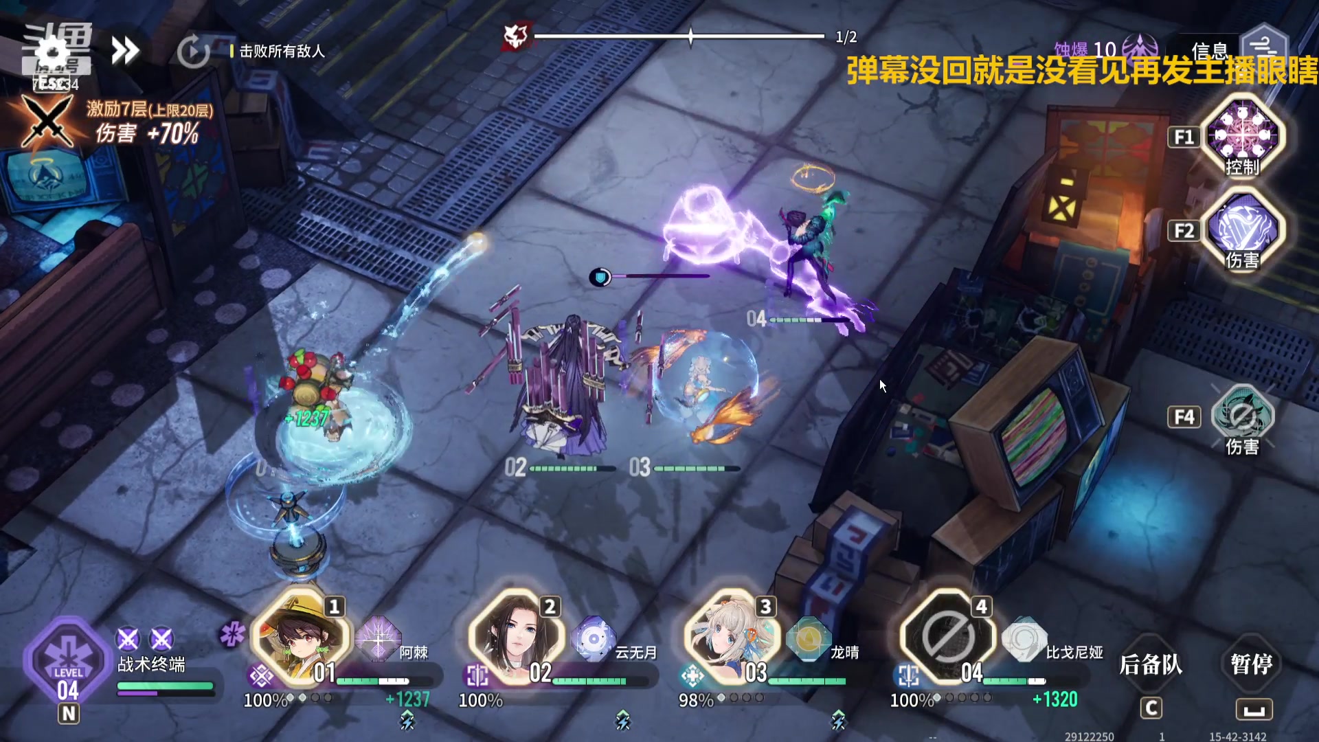 【2024-01-17 18点场】谎言言0V0：言：细节决定成败