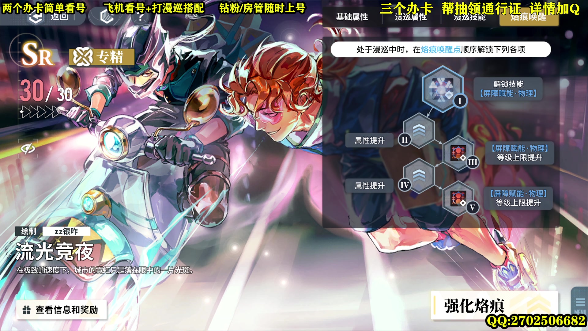 【2024-01-17 09点场】CSTG钢镚：镚镚回廊送礼了 快进来