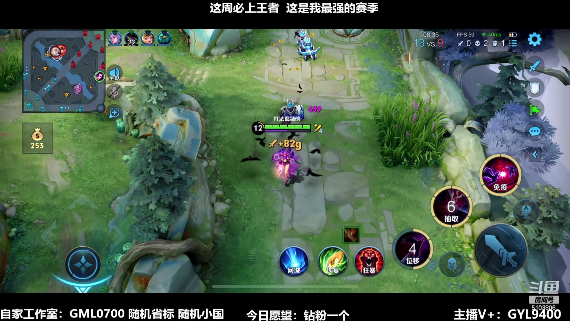 【2024-01-18 08点场】Fly高一刀：刀：别坑我，我要上星