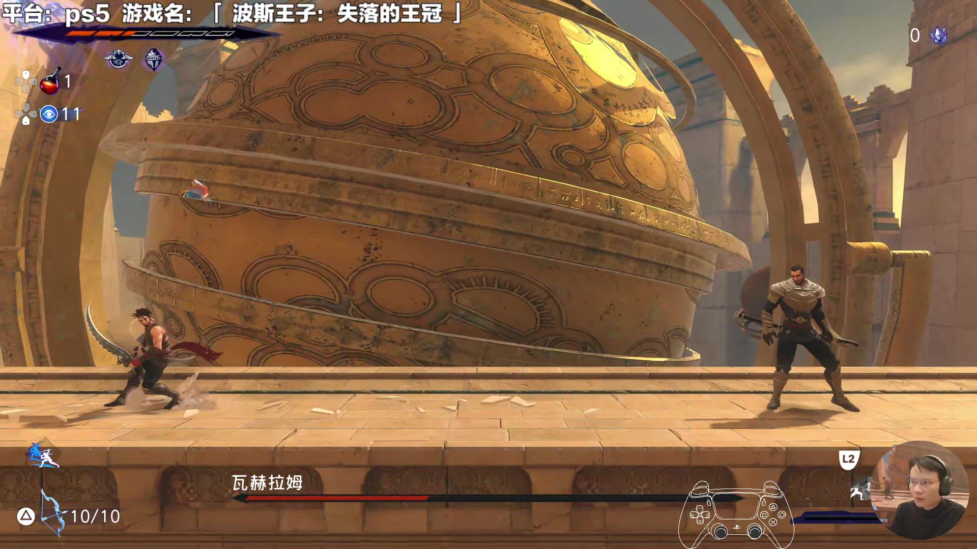 【2024-01-18 14点场】超级小桀：这样怎么就不能保护王子了？