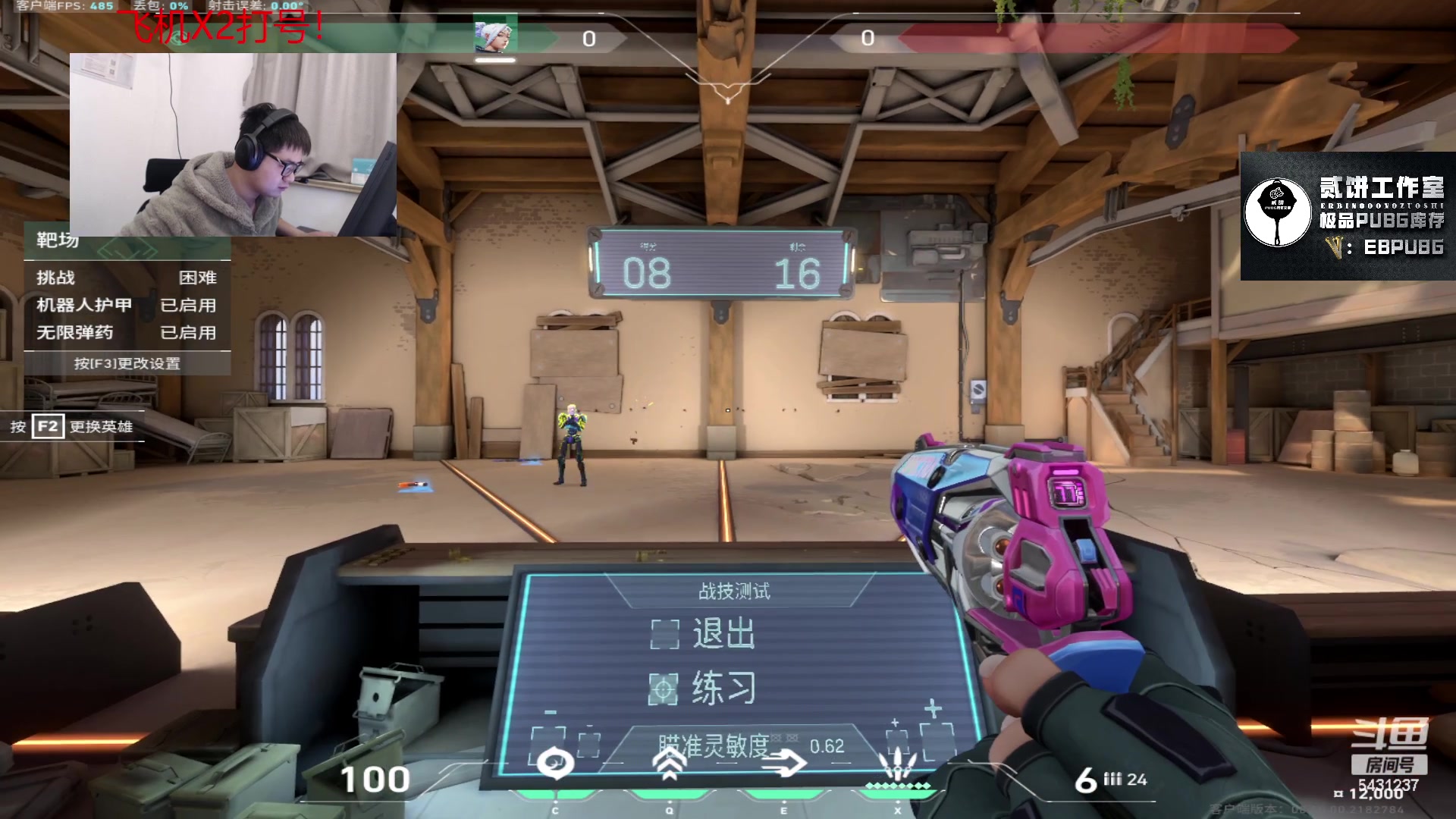 【2024-01-18 20点场】067QAQ：冲国服前10！