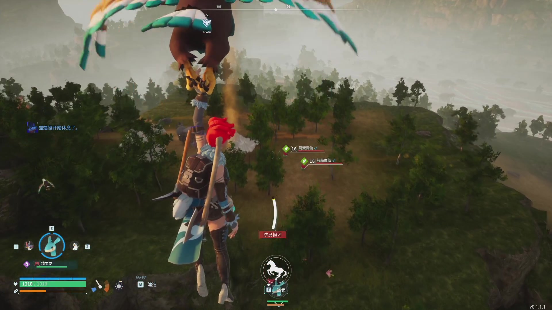 【2024-01-18 13点场】午夜抹抹茶：幻兽帕鲁-闪死你们