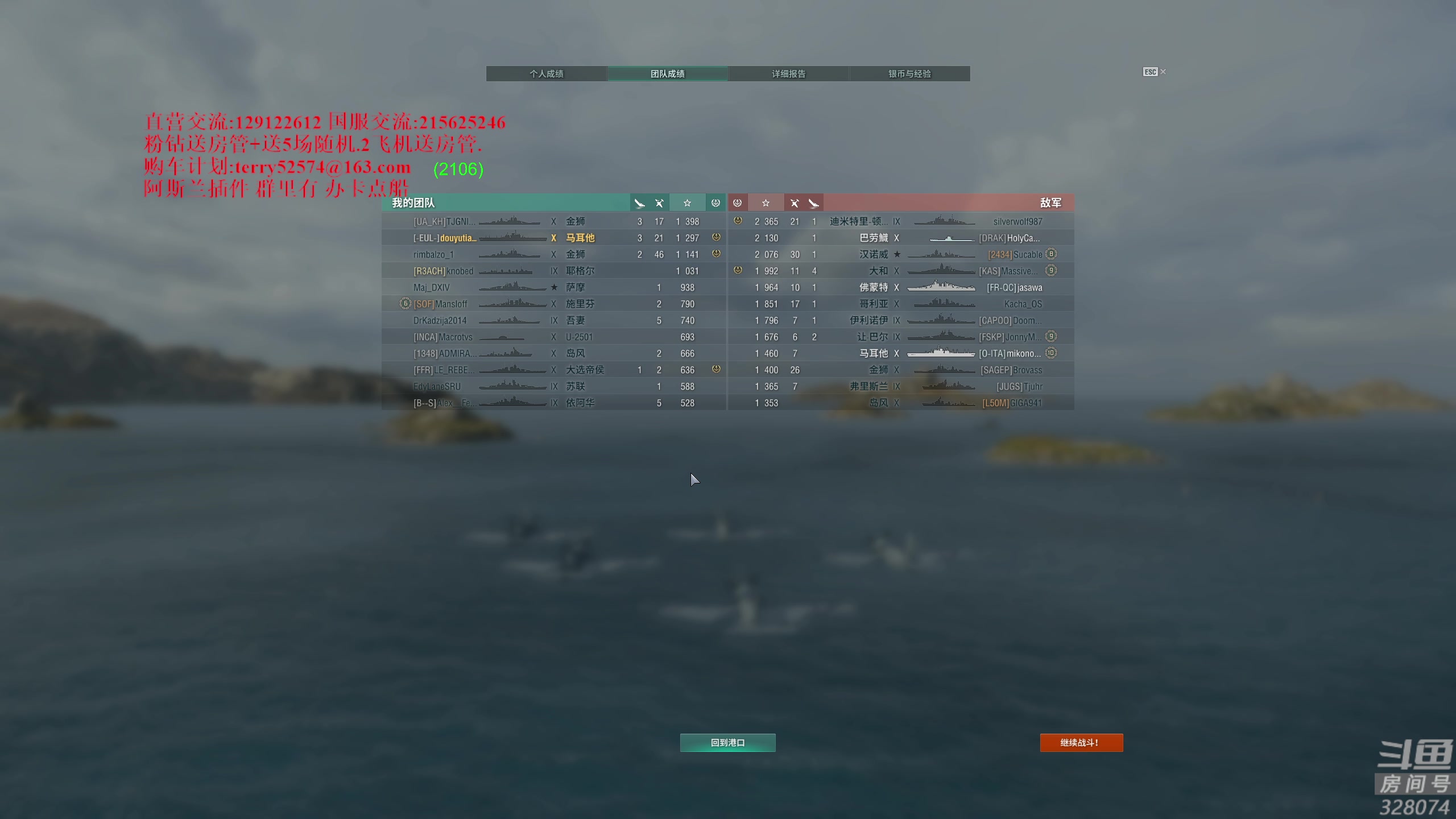 【2024-01-17 21点场】天涯凝望：日常 匡扶汉室