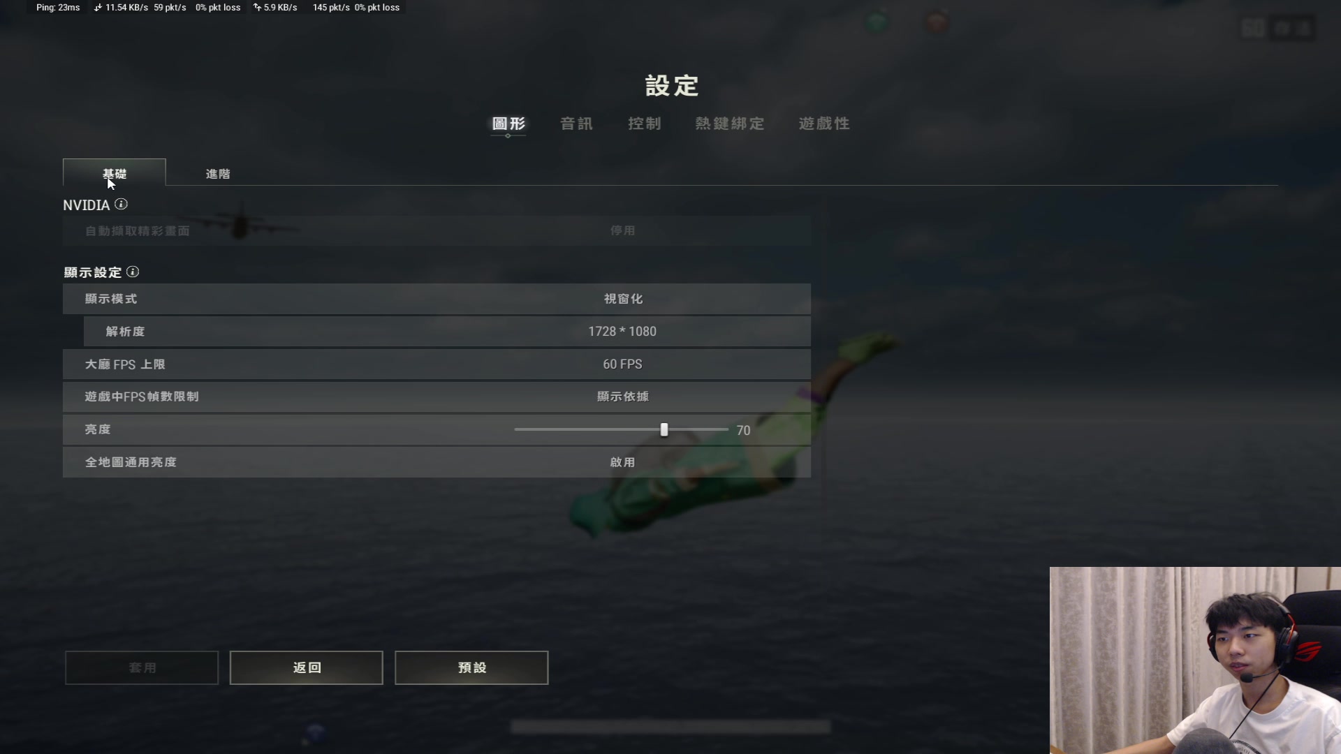 【2024-01-18 19点场】Xleft小叮当：今天小上一波大分o.0