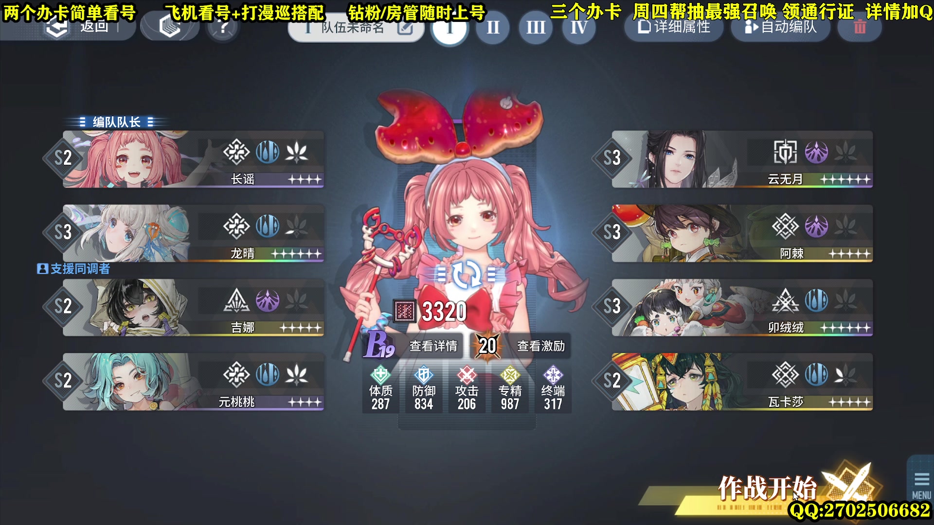 【2024-01-17 21点场】CSTG钢镚：帮清各种任务~