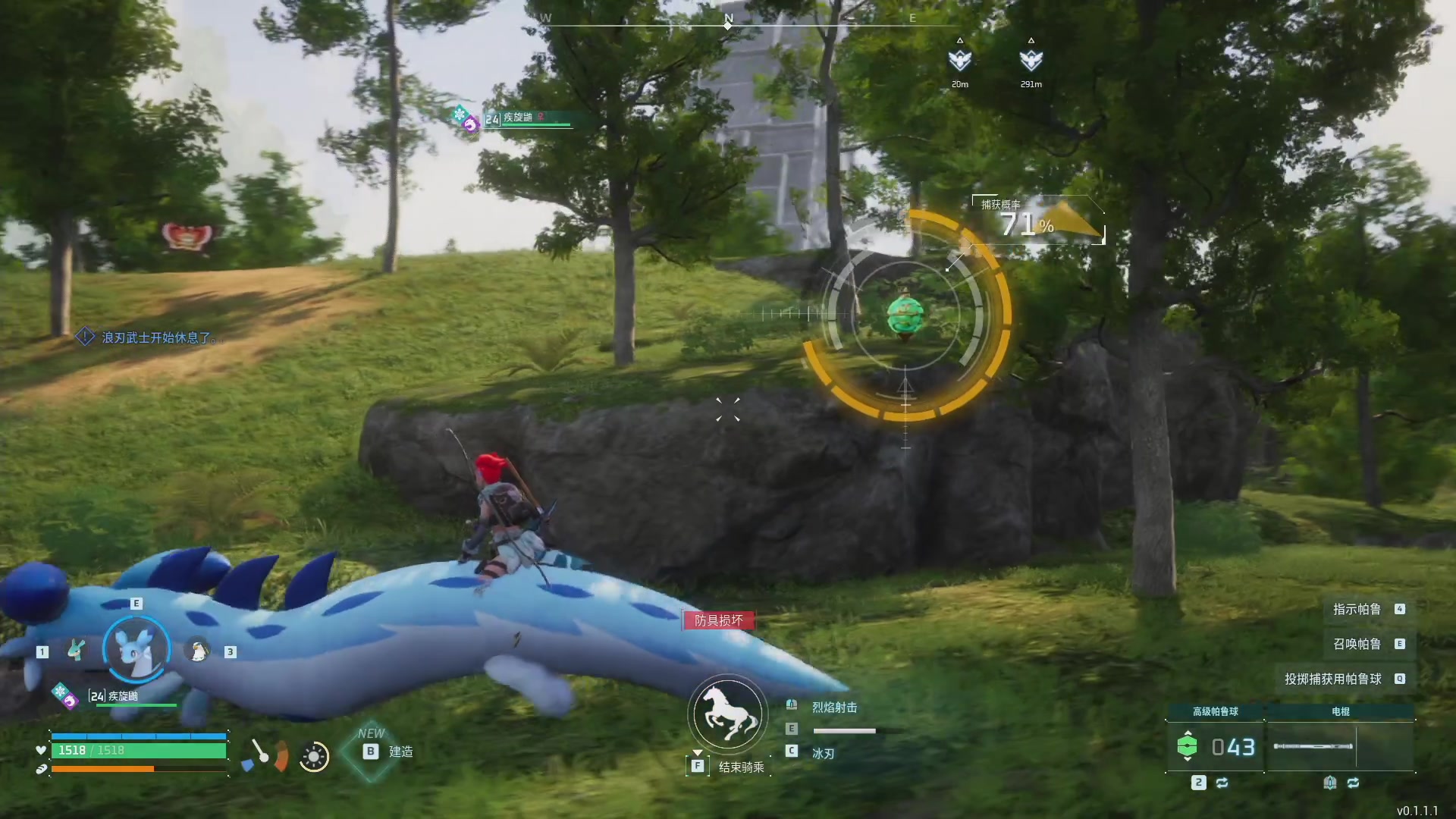 【2024-01-18 17点场】午夜抹抹茶：幻兽帕鲁-闪死你们