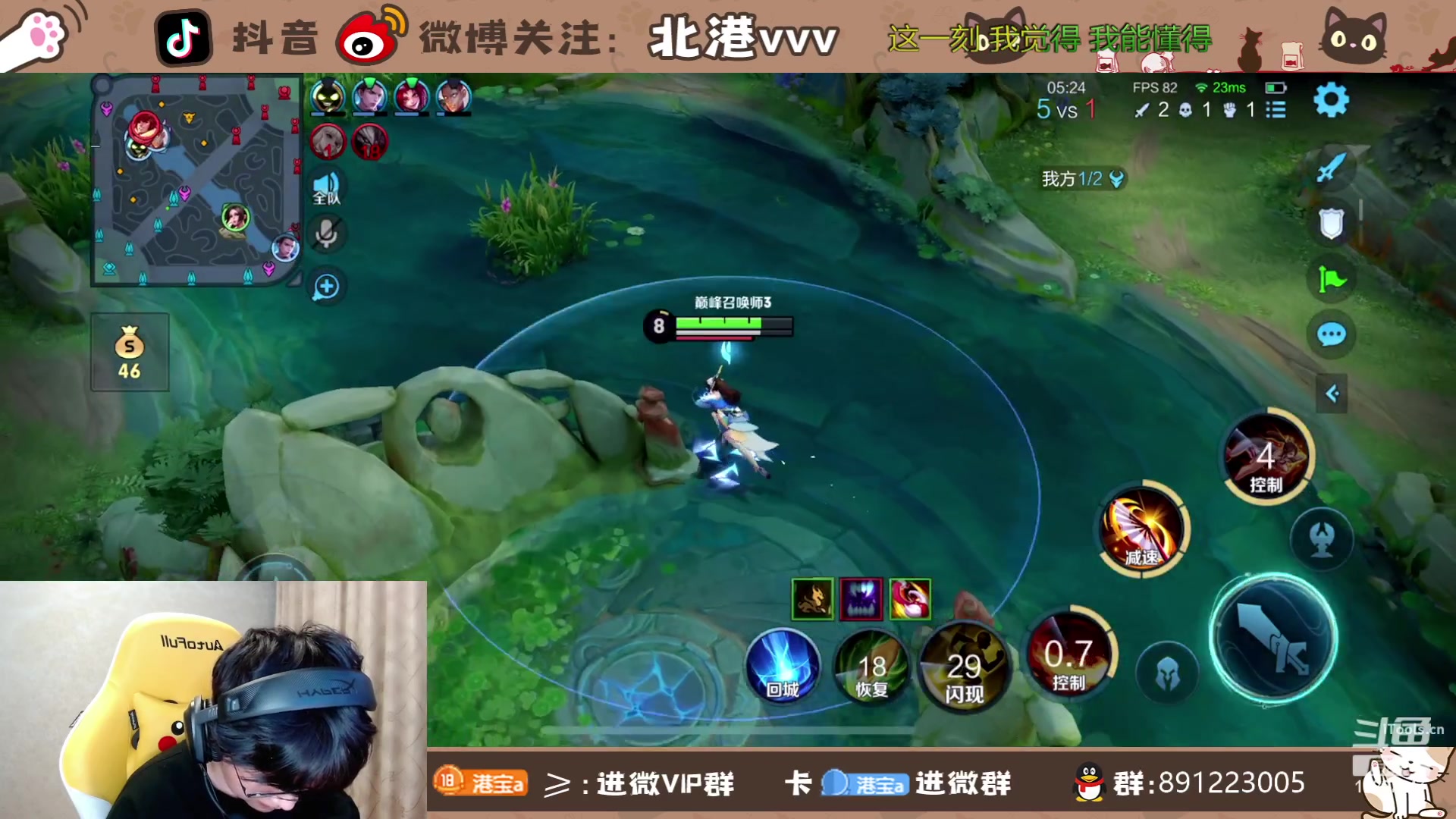 【2024-1-17 19点场】北港ovo:巅峰冲呀！